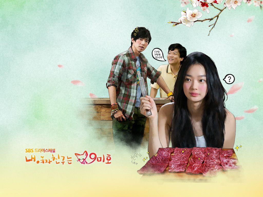 1024x768 Latest Kpop Wallpaper: My Girlfriend is Gumiho HD