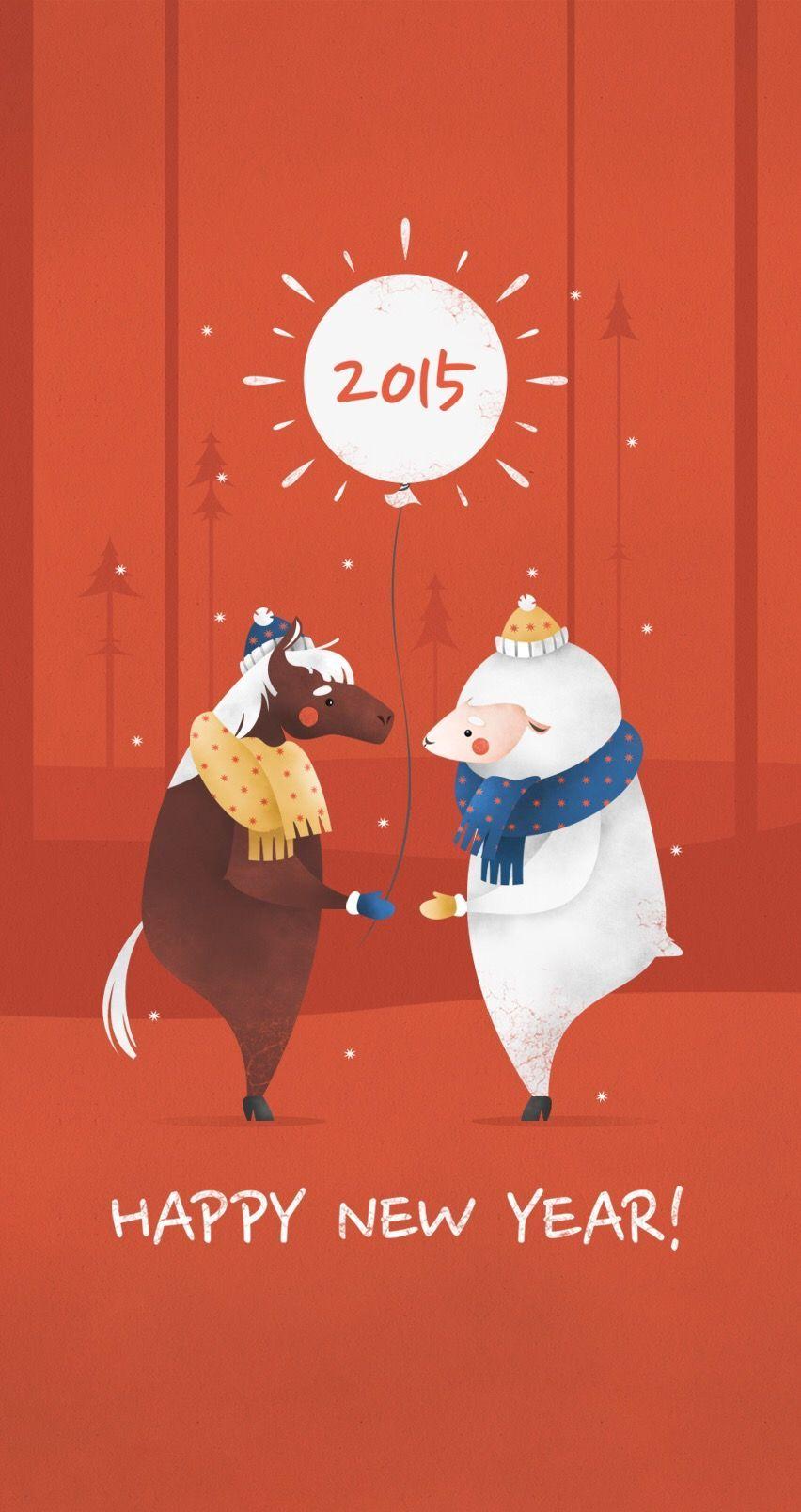 852x1608 Tap image for more New Year 2015 iPhone 6 wallpaper! Happy