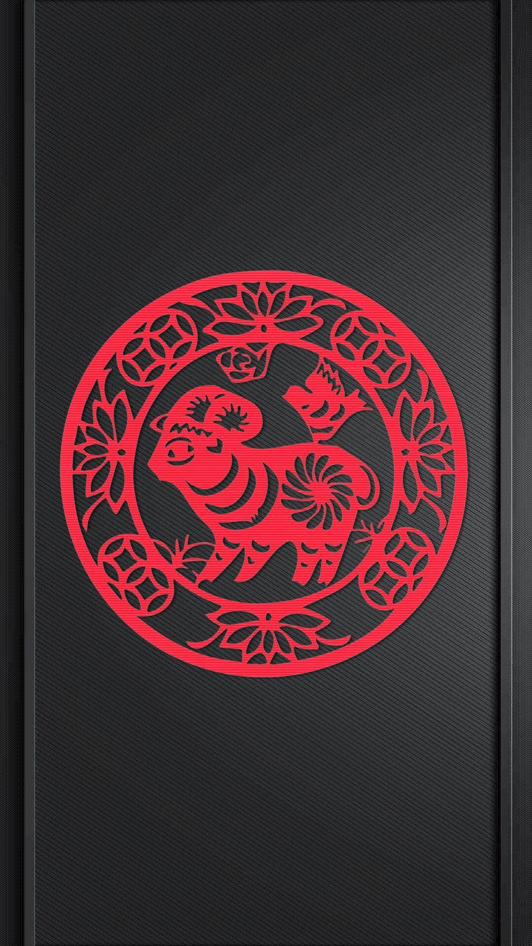1080x1920 The Year Of Goat Sheep. Check Out These Happy Lunar Chinese