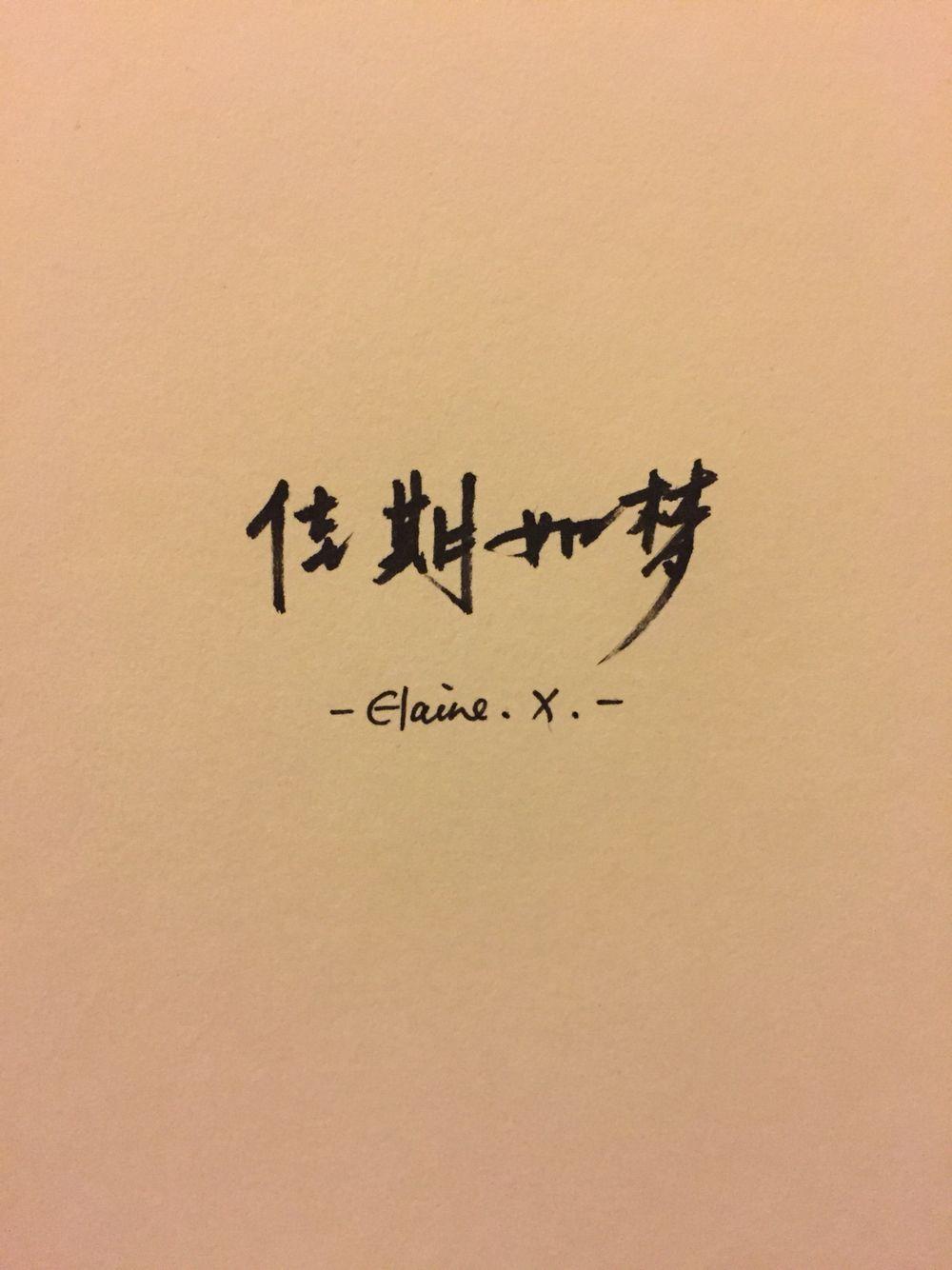 1000x1334 Chinese Symbol Wallpaper