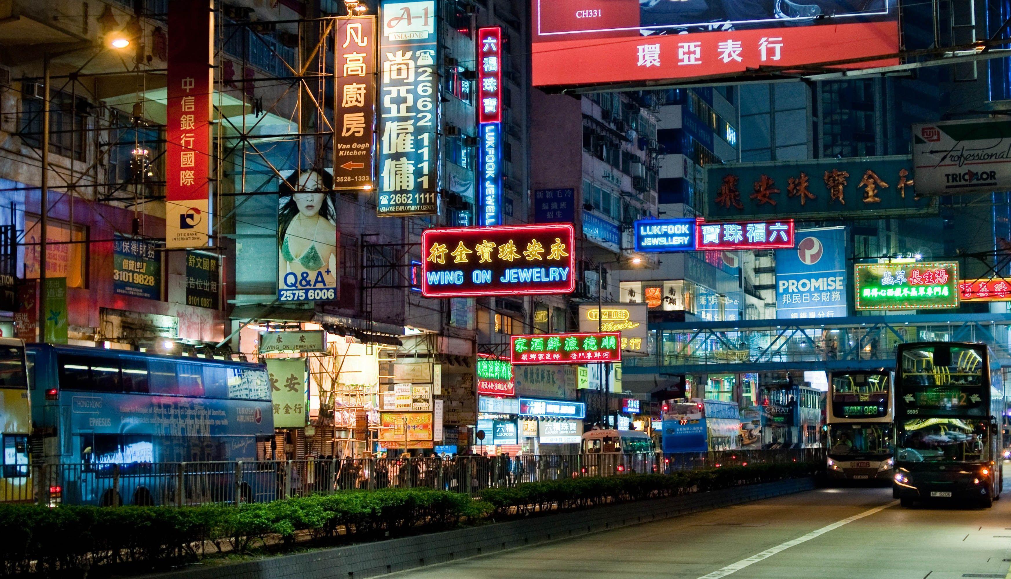 3490x1998 Hong Kong Wallpaper