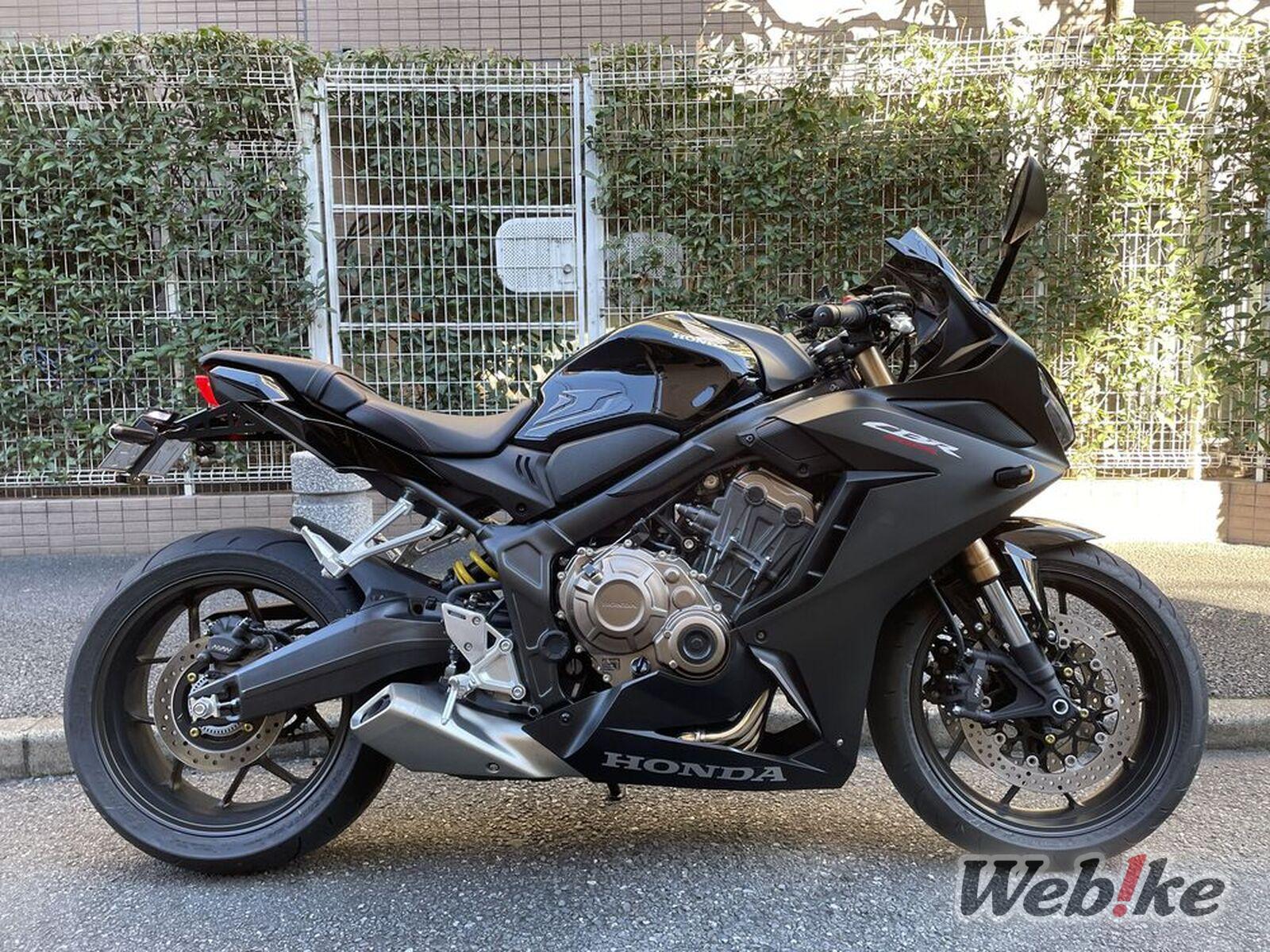1600x1200 HONDA CBR650R Custom