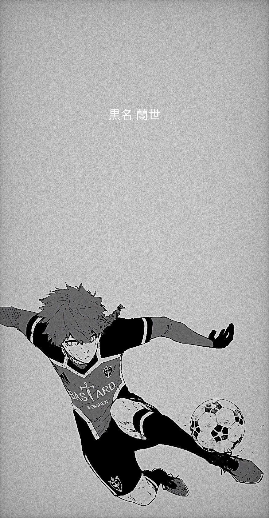 876x1684 Kurona Ranze