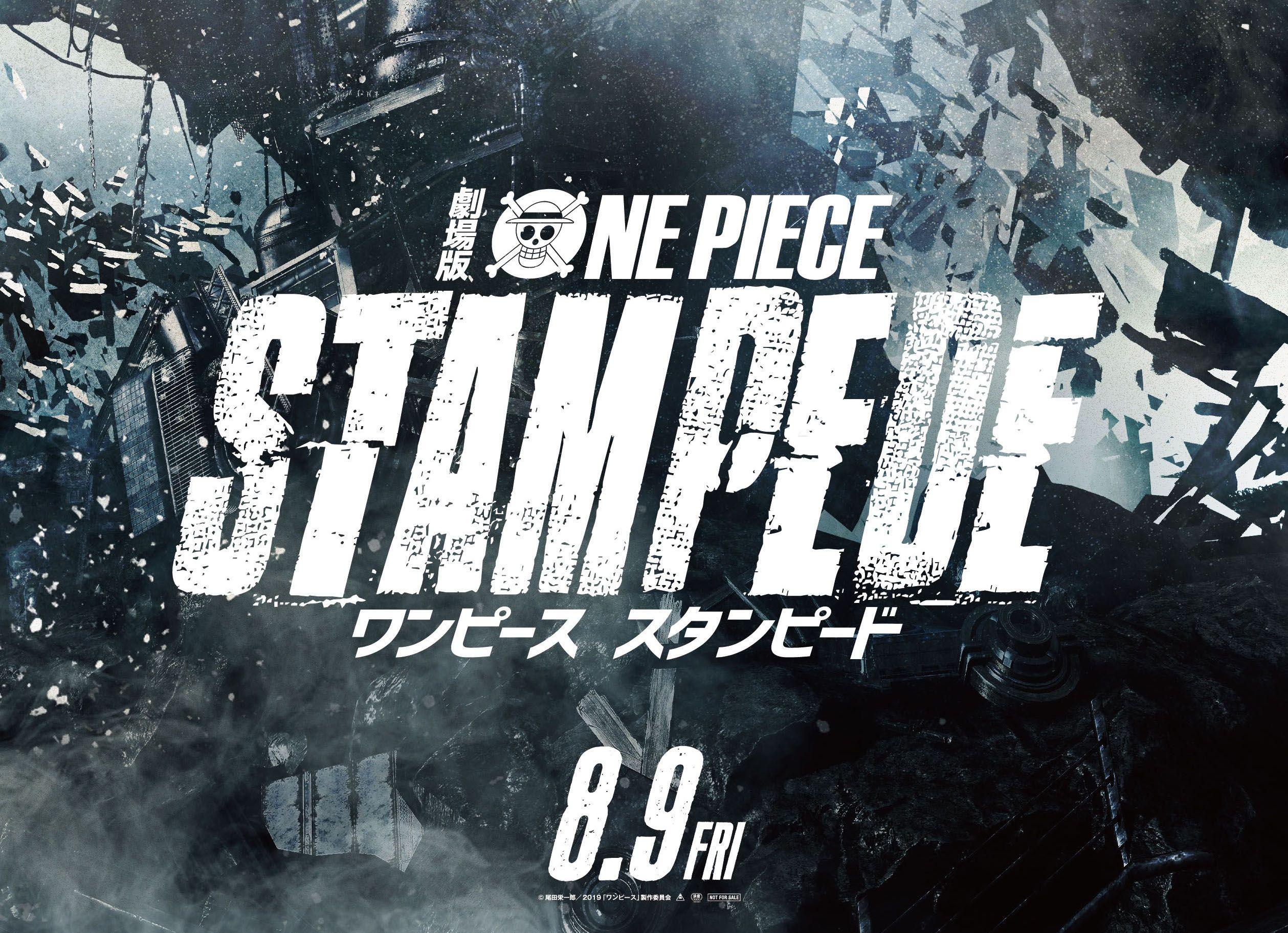 2518x1826 One piece Stampede movie HD Wallpaper. Background Image