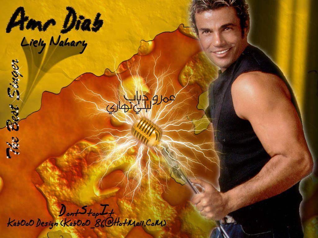 1024x768 Photo Amr Diab Music
