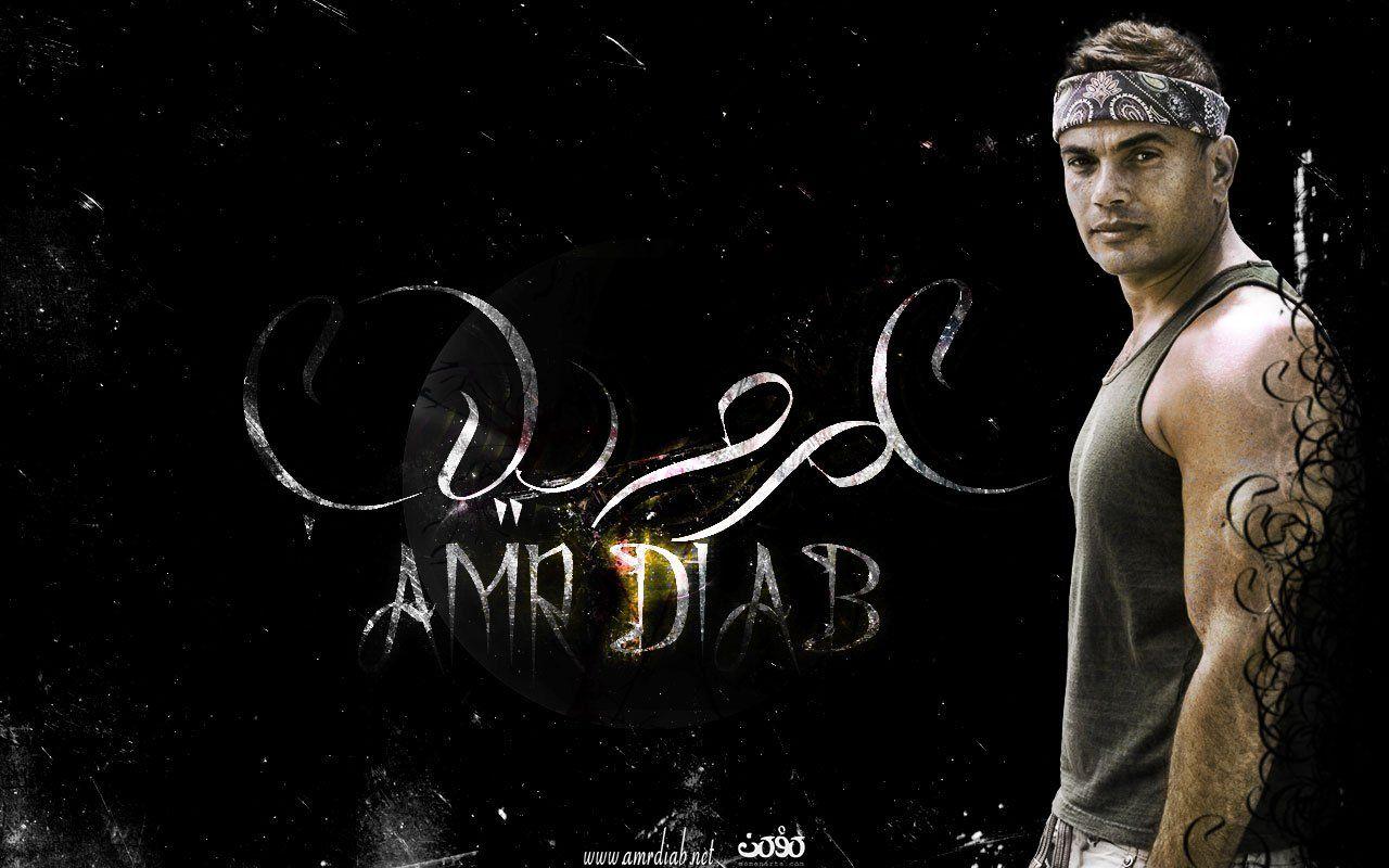 1280x800 Amr Diab Wallpaper 2011