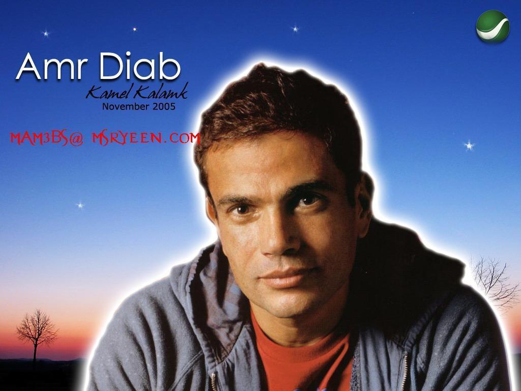 1024x768 amr rocks diab Wallpaper