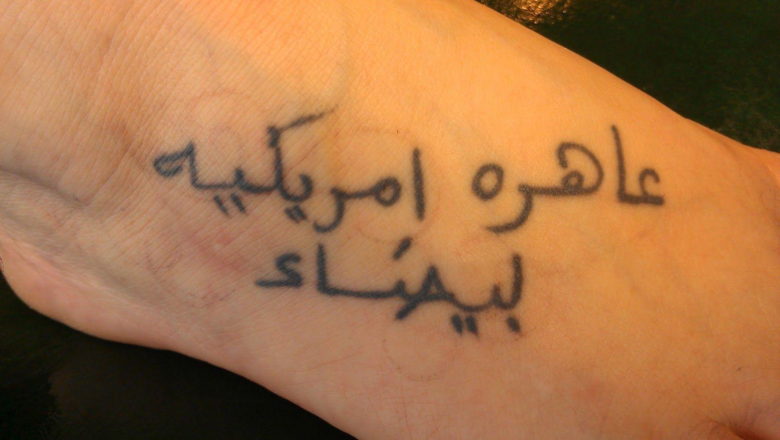 1600x902 Funny Arabic Tattoos 25 HD Wallpaper
