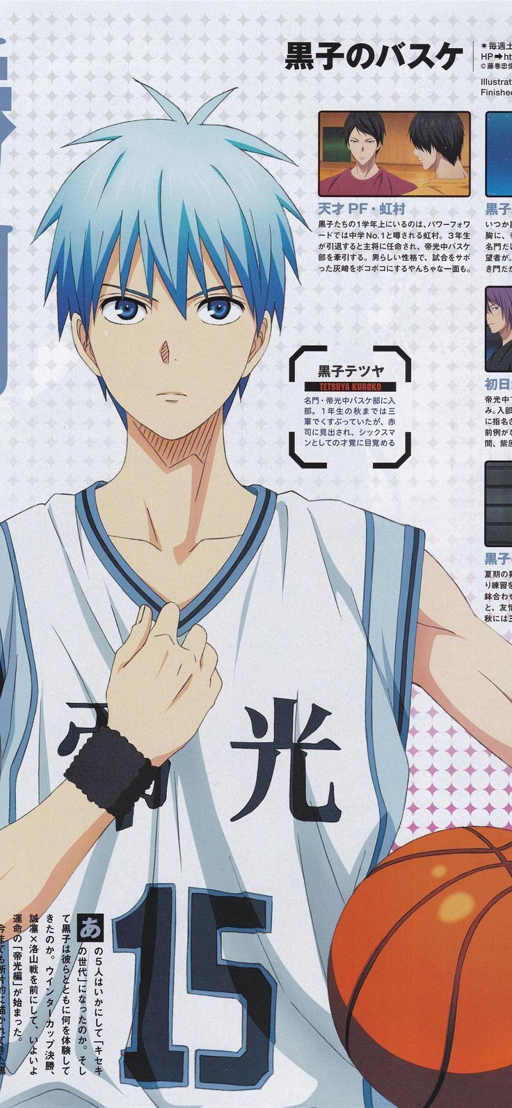 736x1592 Kuroko Tetsuya Kuroko No Basket Phone
