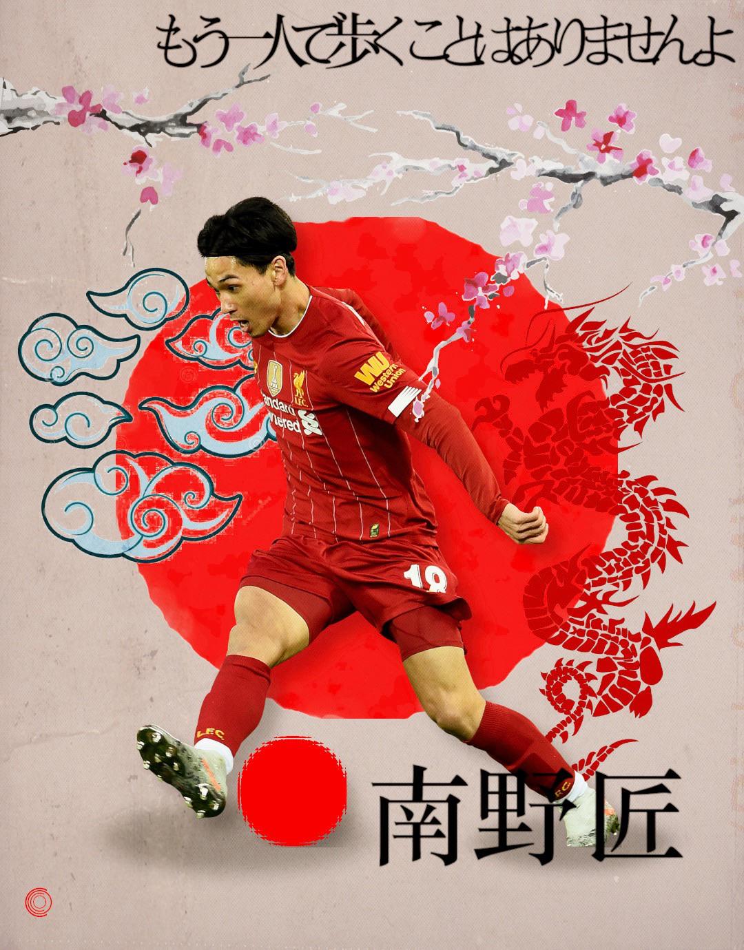 1080x1380 Takumi Minamino edit