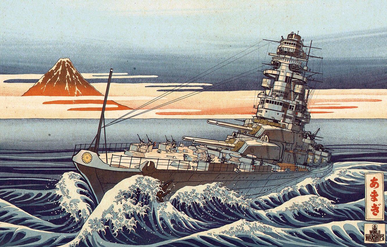 1332x850 Wallpaper sea, wave, ship, picture, Japan, Hokusai