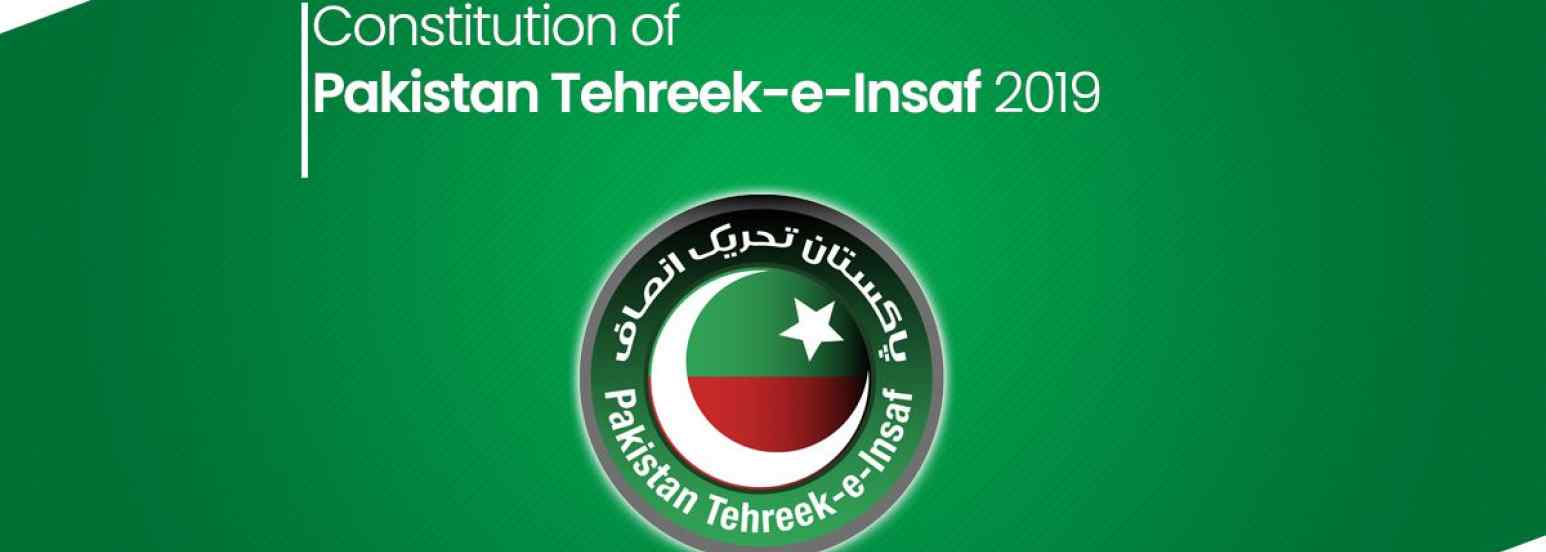 1546x552 Final Proposed Constitution Of Pti, HD Wallpaper