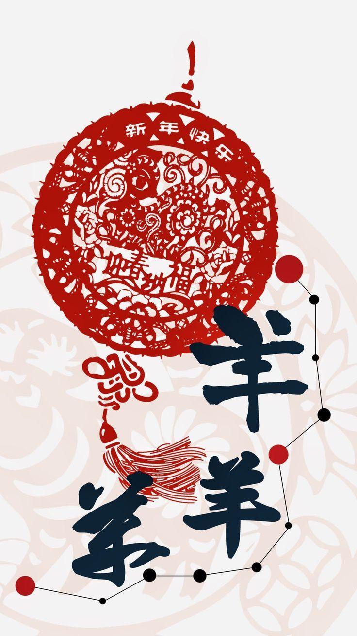 736x1308 Chinese Smartphone Wallpaper