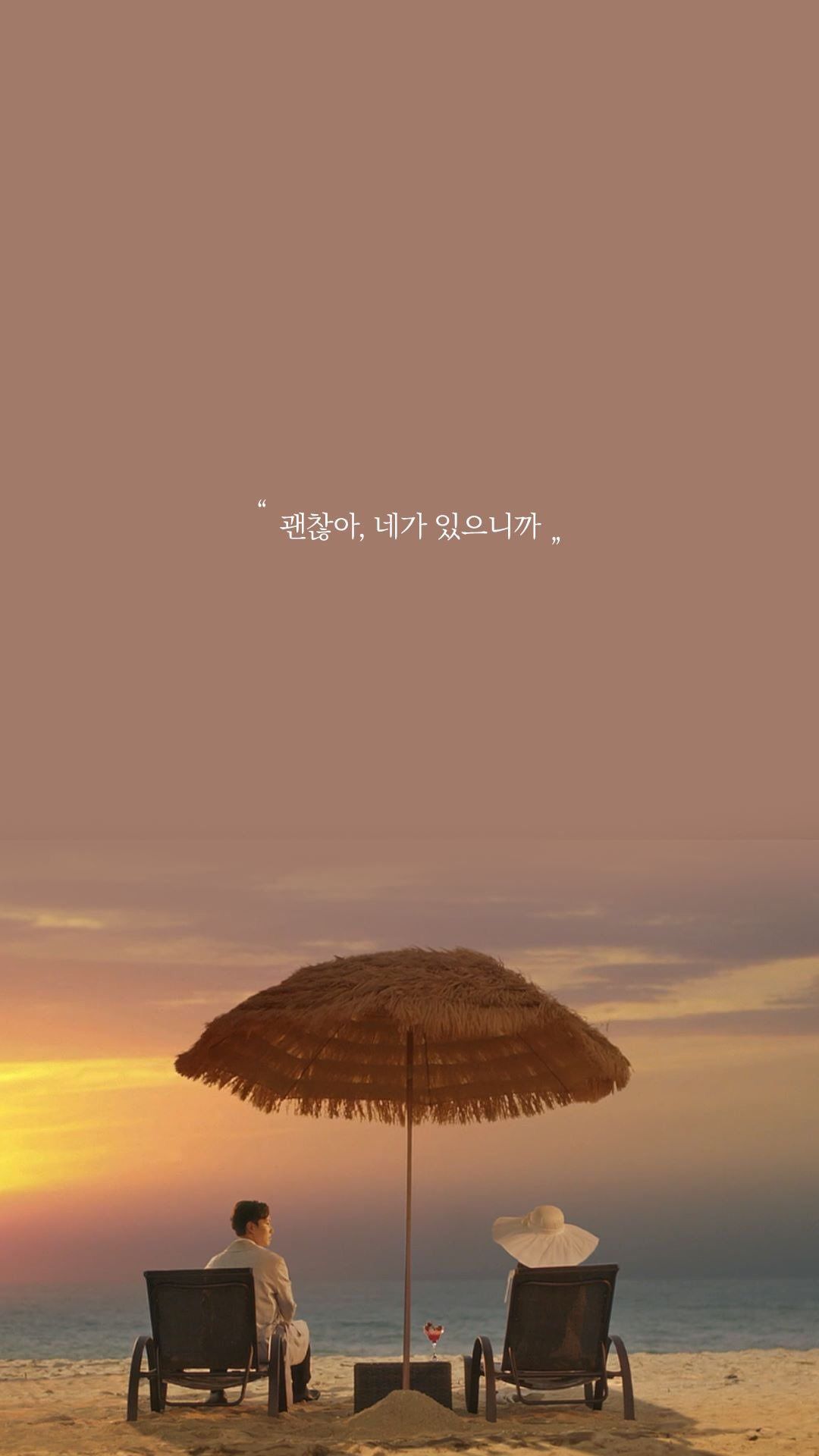 1080x1920 Kdrama Aesthetic Wallpaper