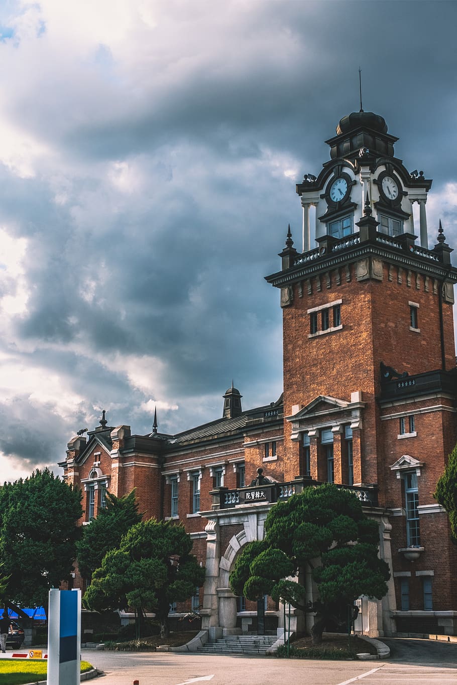 910x1365 Seoul national university 1080P, 2K, 4K, 5K HD wallpaper free download