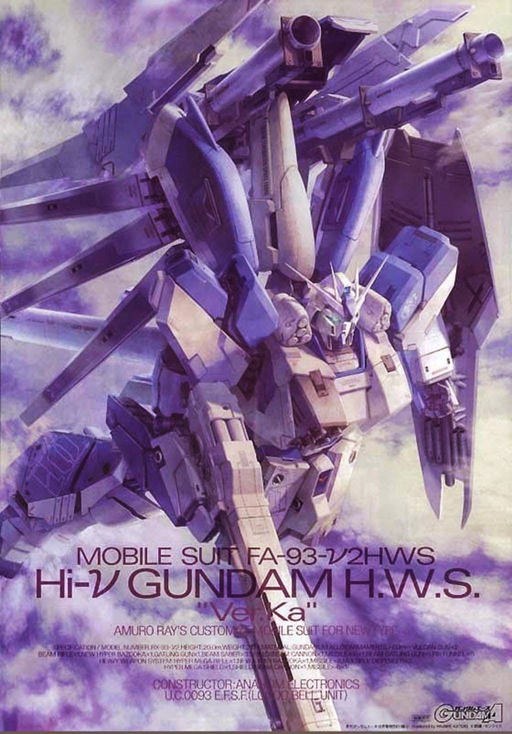 1024x1468 FA 93 ν2 HWS Hi Nu Gundam HWS Heavy