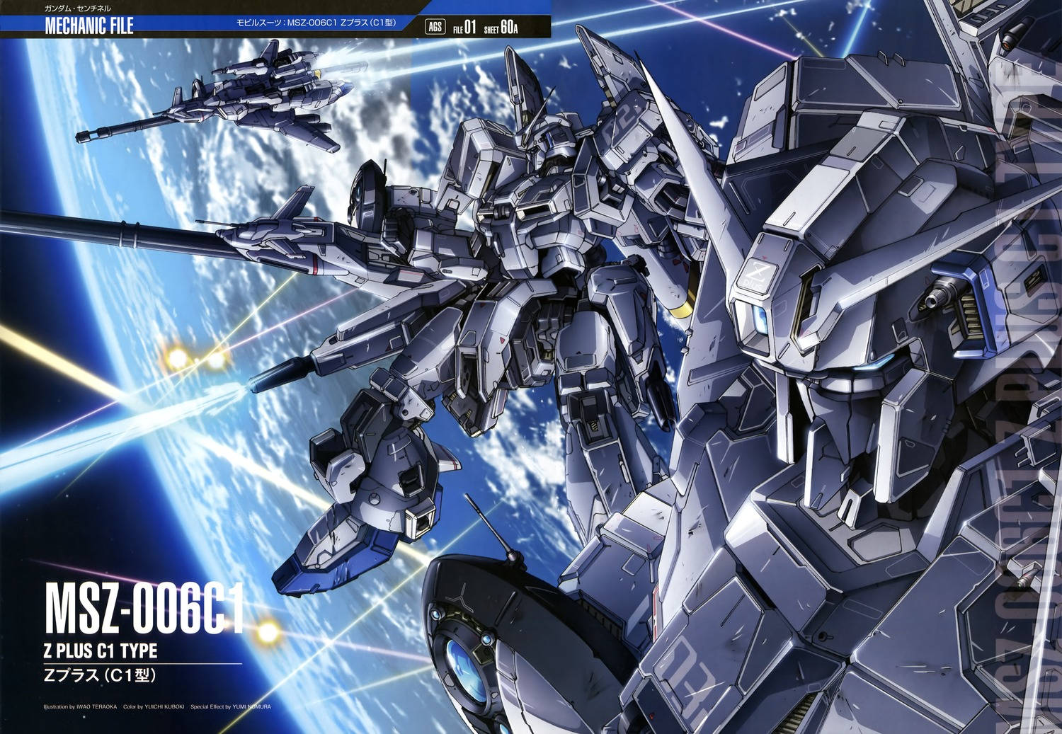1500x1037 Gundam Wallpaper