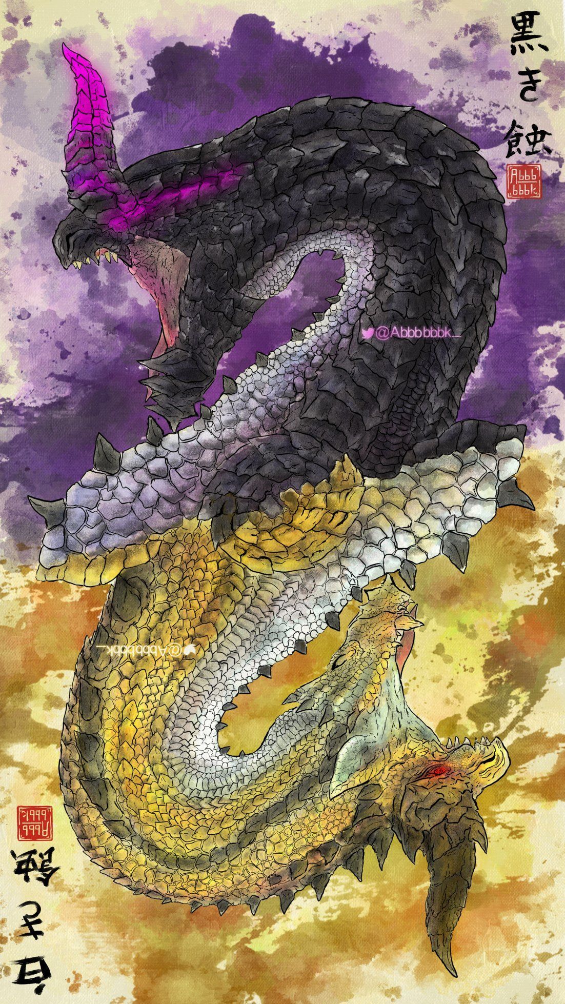 Shagaru Magala Wallpapers Top Free Shagaru Magala Backgrounds Shagaru Magala Wallpapers Top Free Shagaru Magala Backgrounds