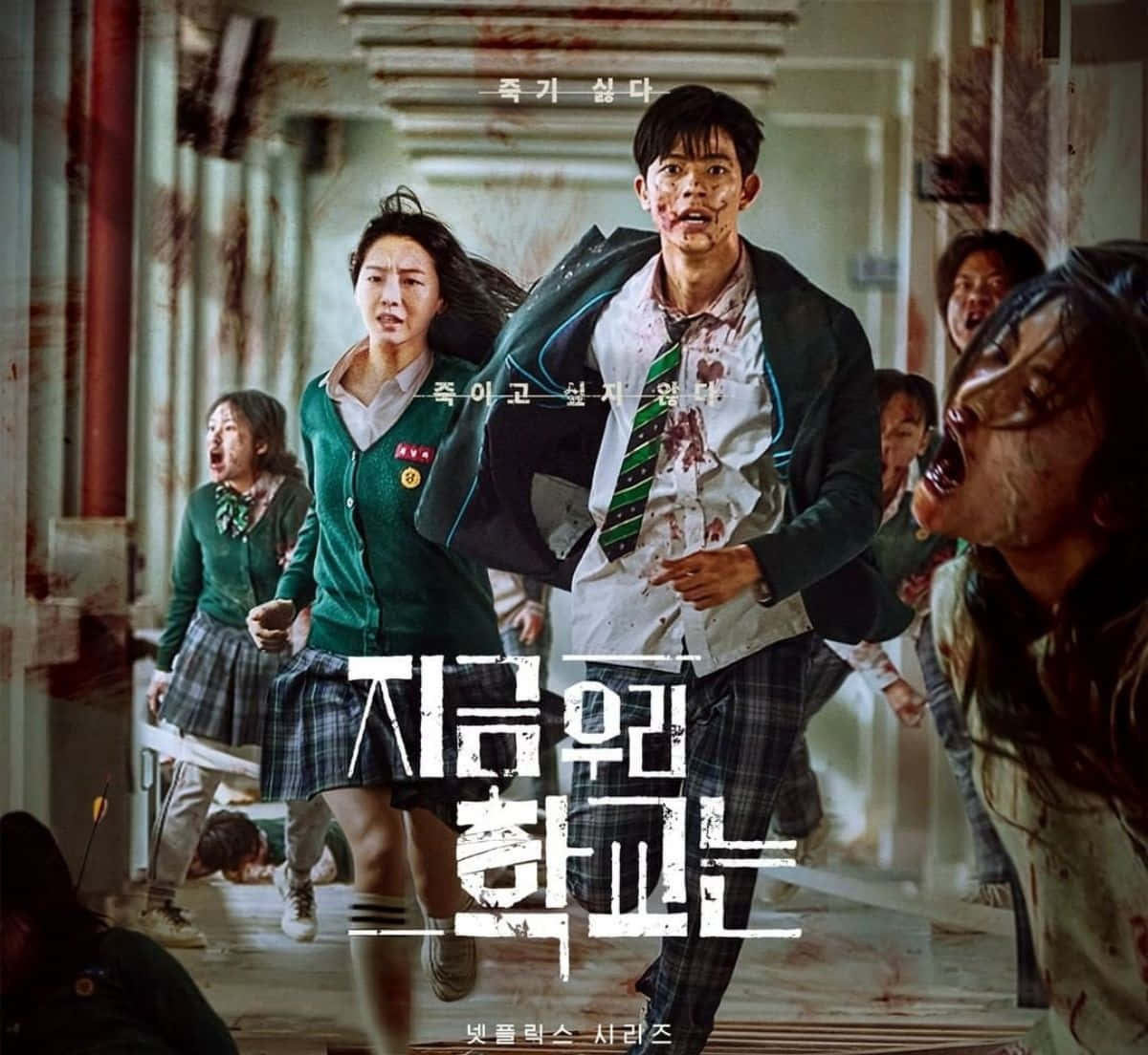 1200x1104 Poster For A Korean Horror Movie