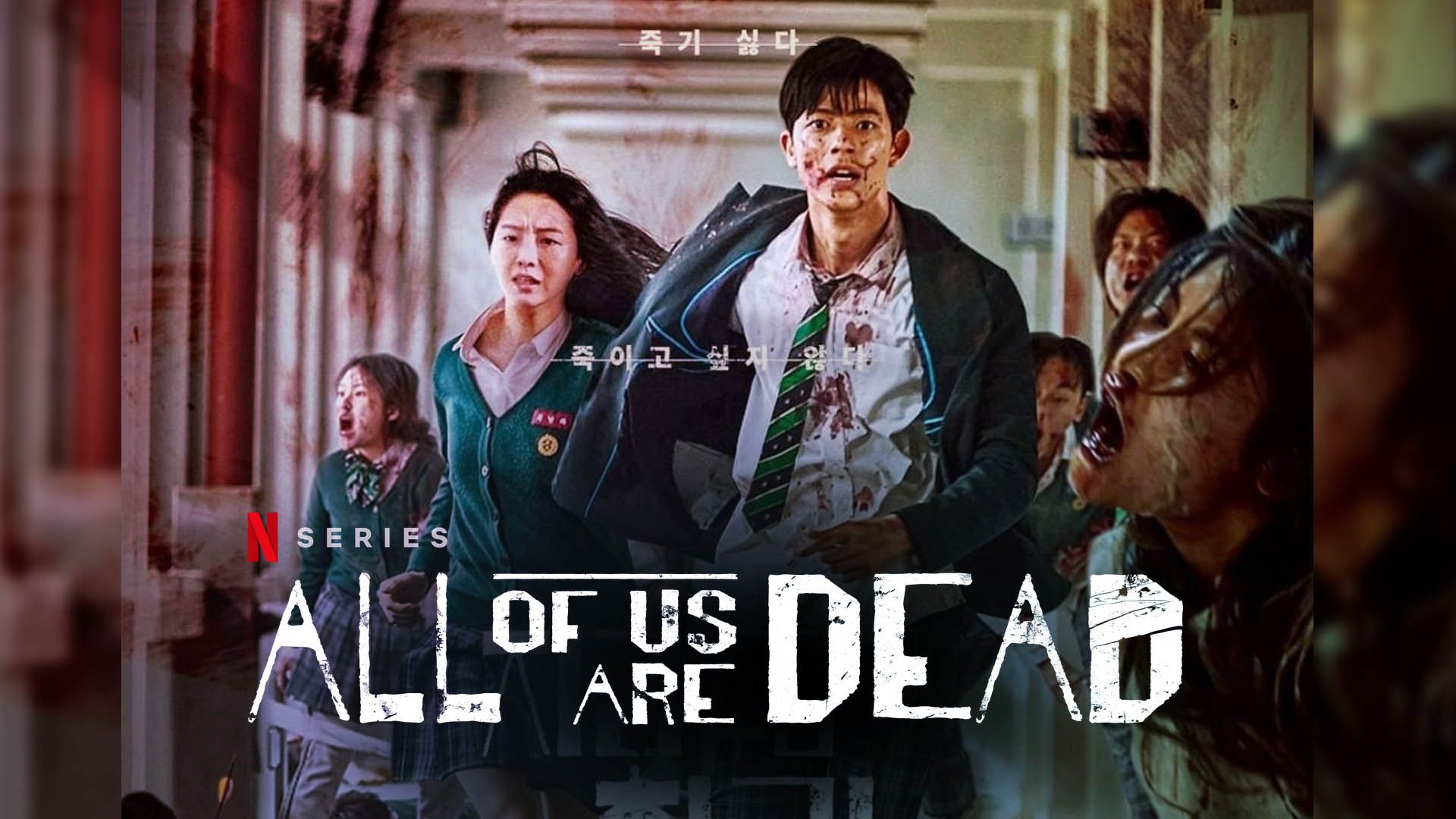 1920x1080 All Of Us Are Dead Wallpaper