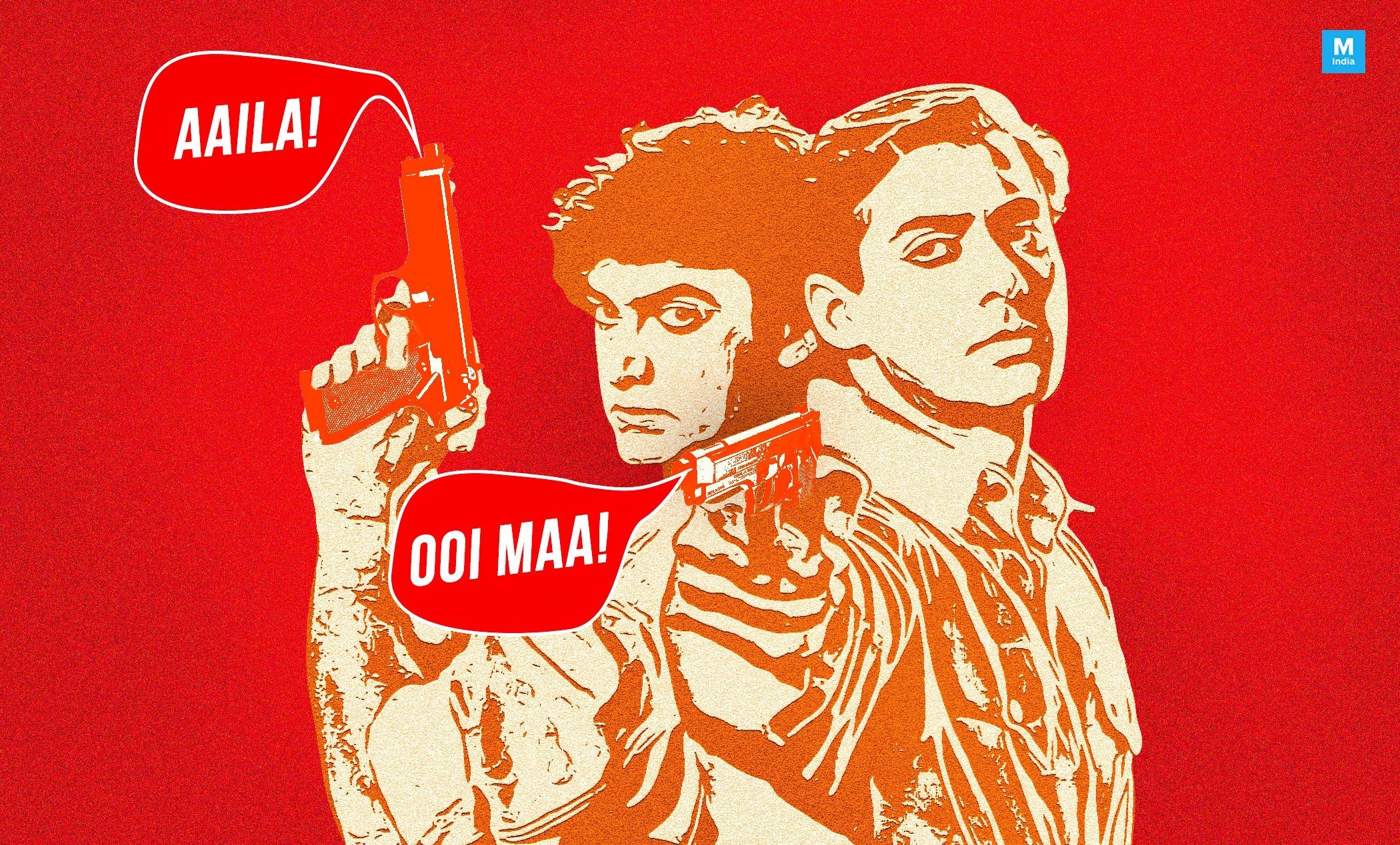 2100x1268 Years Of Andaz Apna Apna: This Aamir
