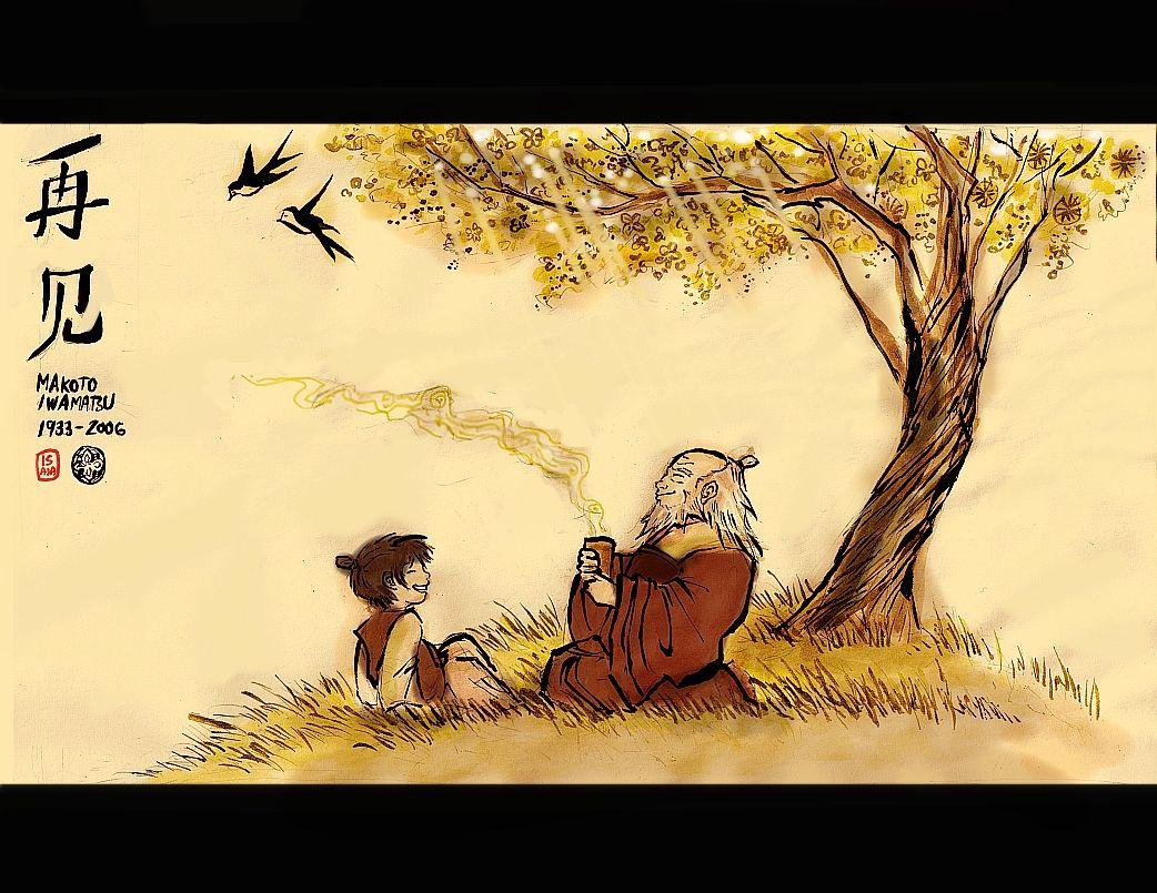 1042x805 Avatar The Last Airbender Wallpaper TZ95AG, 663.75 Kb