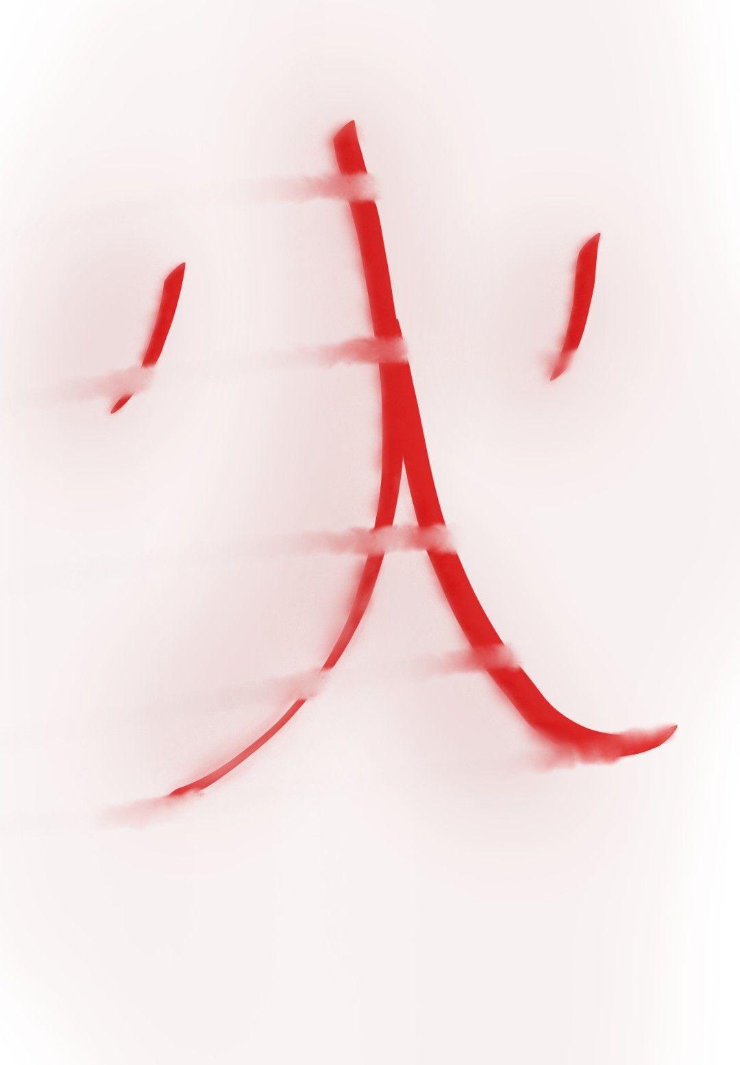 1080x1554 I make Phone wallpaper when I cant sleep. Its not too much