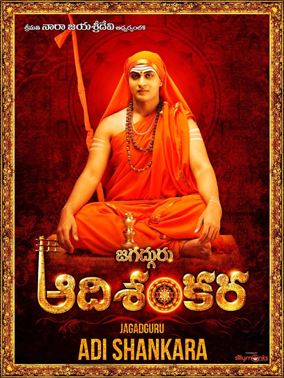 1200x1600 Prime Video: Jagadguru Adi Shankara