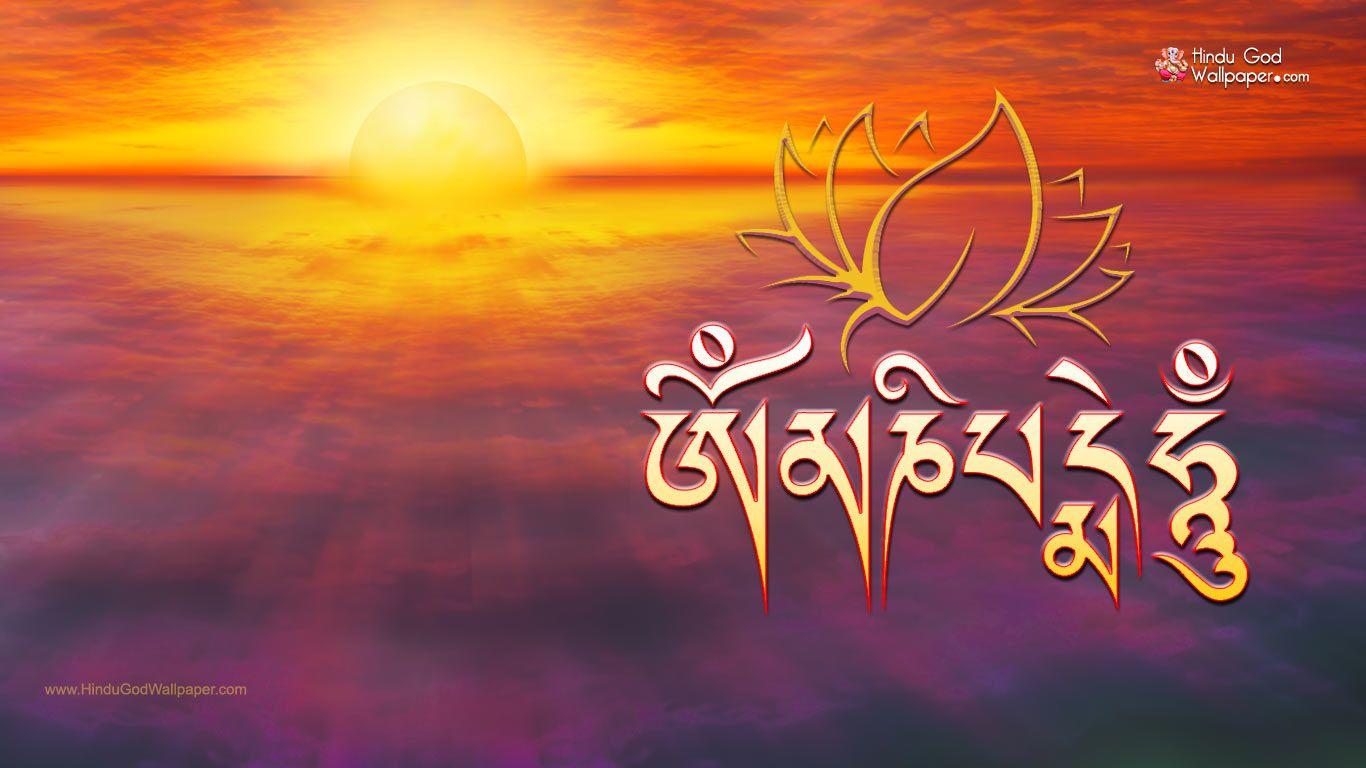 1366x768 Om Mani Padme Hum Wallpaper HD. Om Wallpaper. Om mani