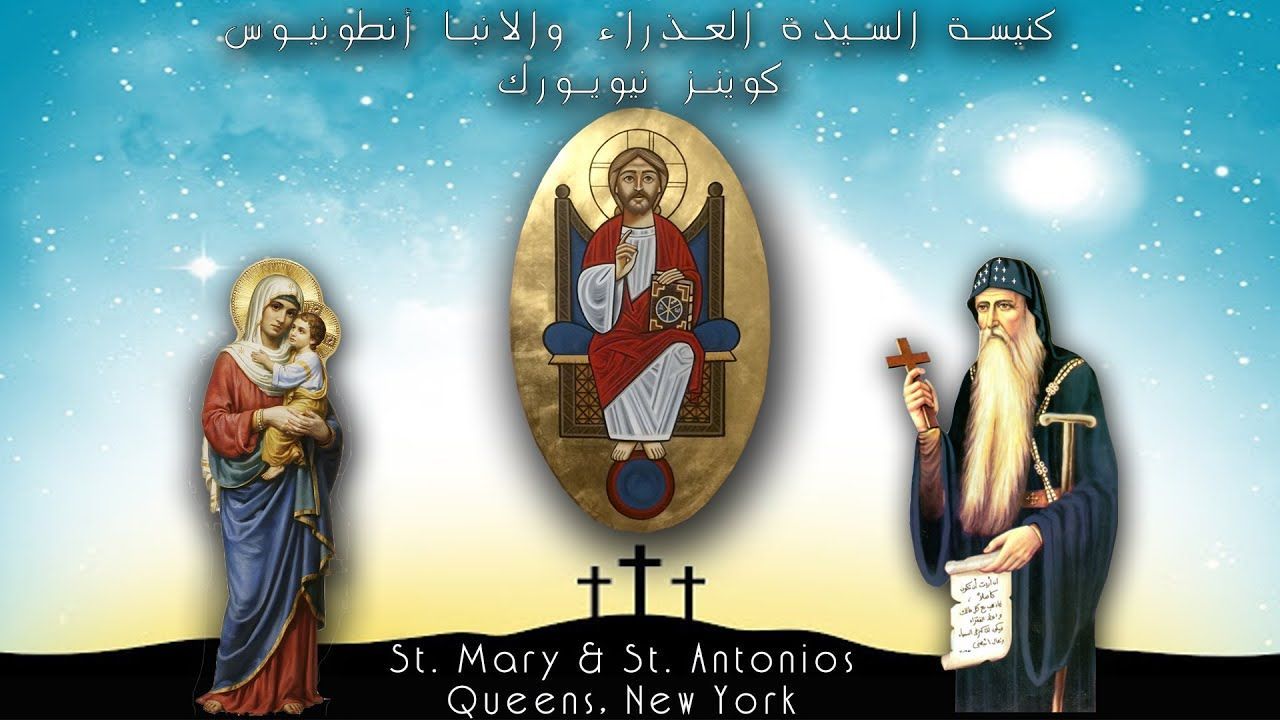 1280x720 All Coptic Tasbeha SMSA1 27 25