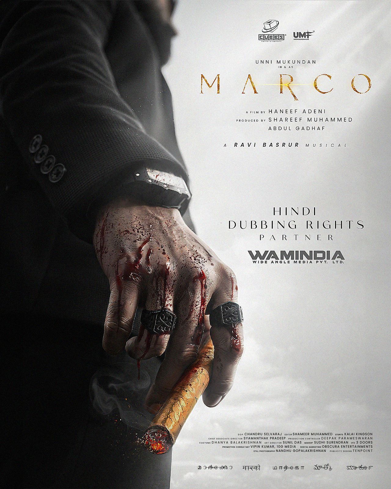 Marco Movie Wallpapers Top Free Marco Movie Backgrounds WallpaperAccess