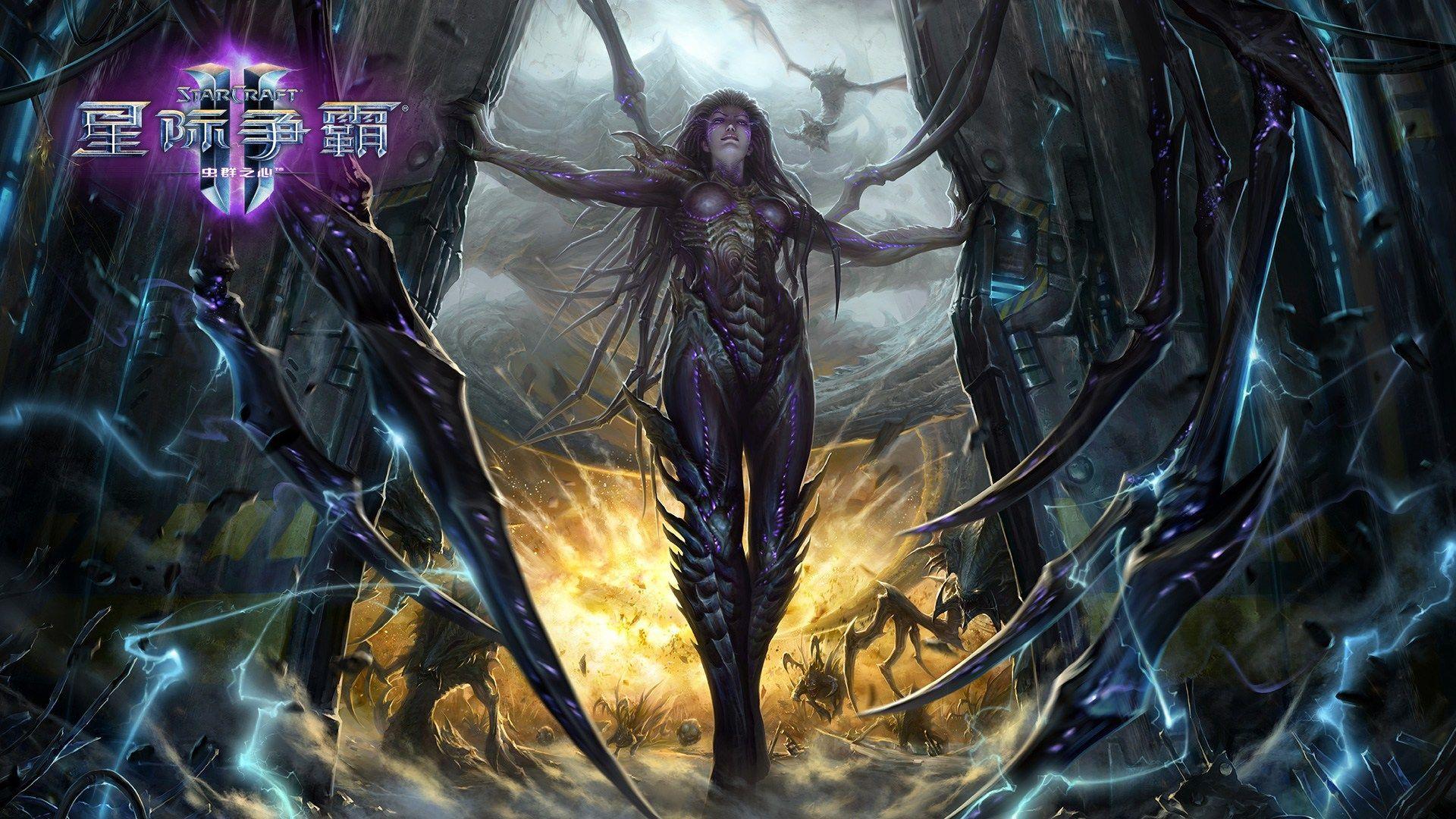 1920x1080 Tag Queen Of Blades Sarah Kerrigan Wallpaper Exquisite