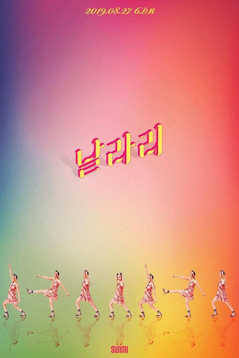 800x1200 Sunmi releases unique set of teaser image for 'Lalalay