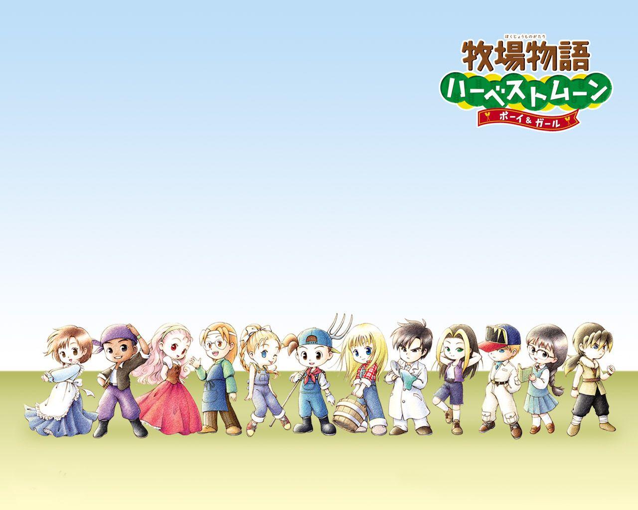 harvest moon pc calendar