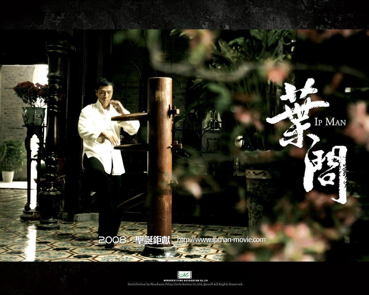 1280x1024 Wing Chun Wallpaper