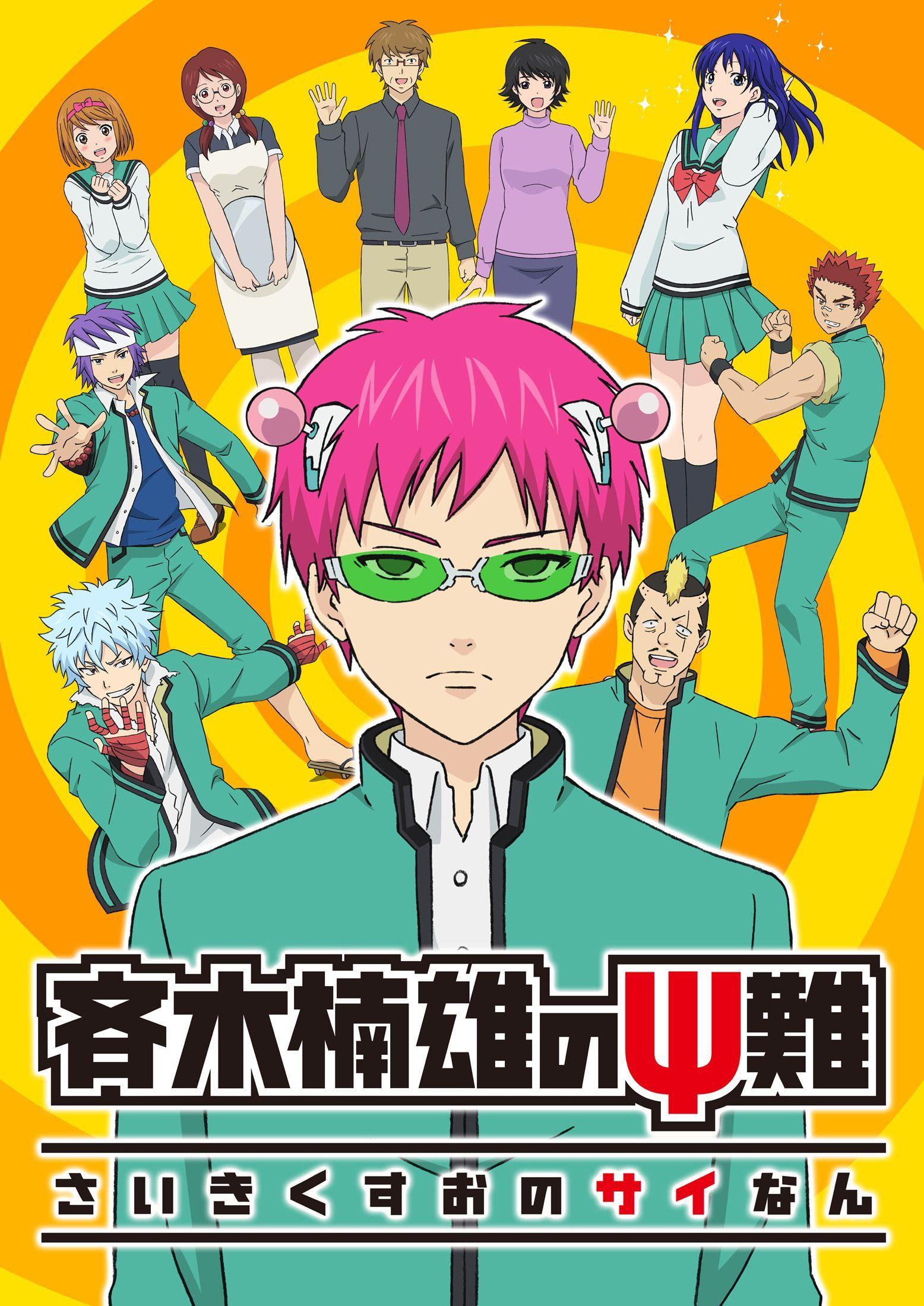 1556x2200 The Disastrous Life Of Saiki K. Wallpaper