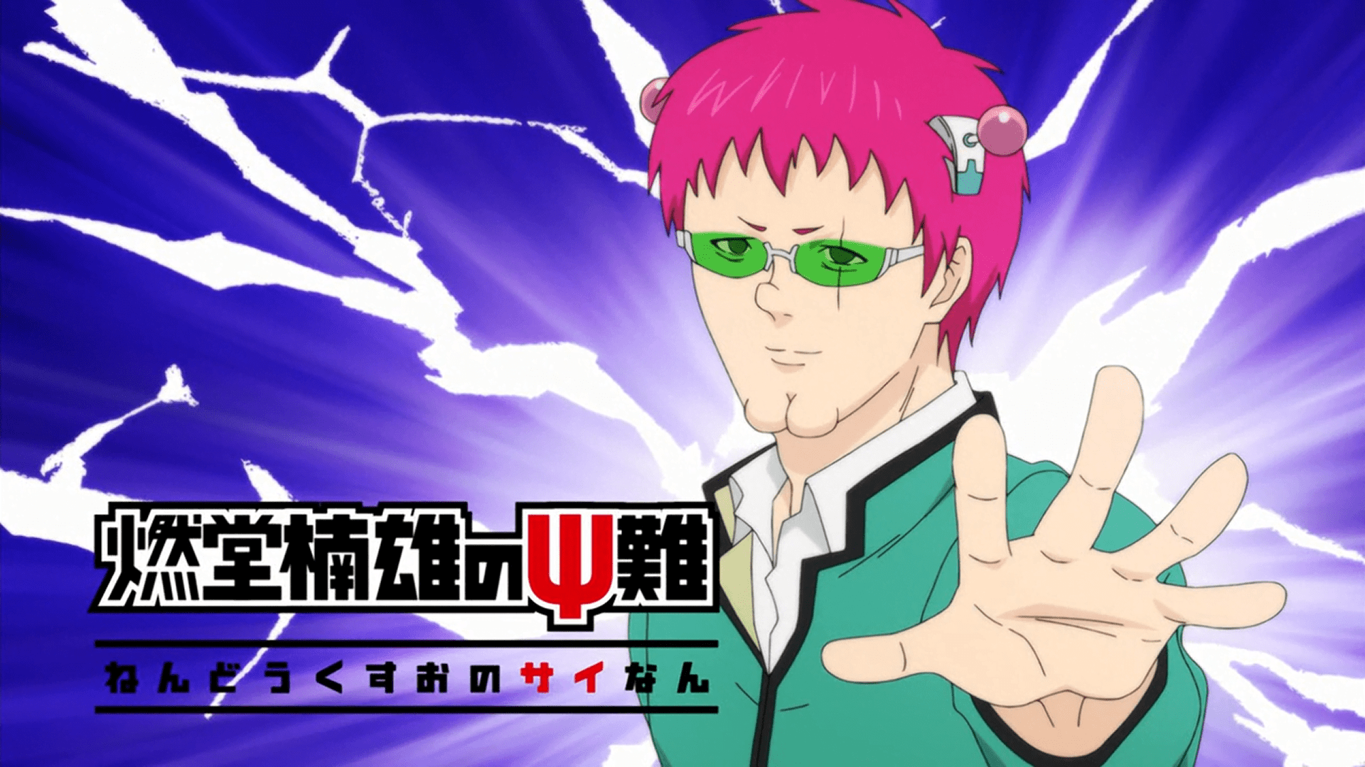 Saiki Kusuo No Psi-nan Wallpapers - Top Free Saiki Kusuo No Psi-nan Backgrounds - WallpaperAccess