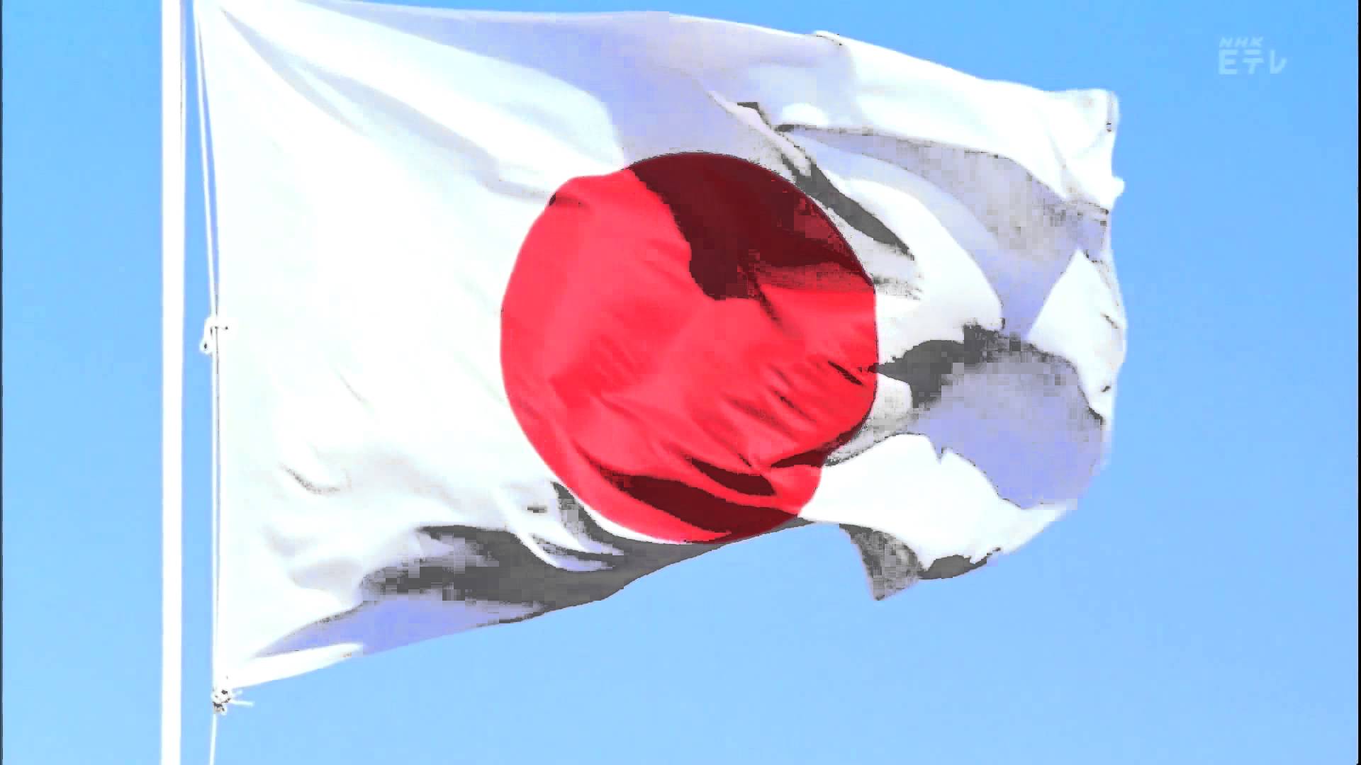 Japanese Flag HD Wallpapers - Top Free Japanese Flag HD Backgrounds ...