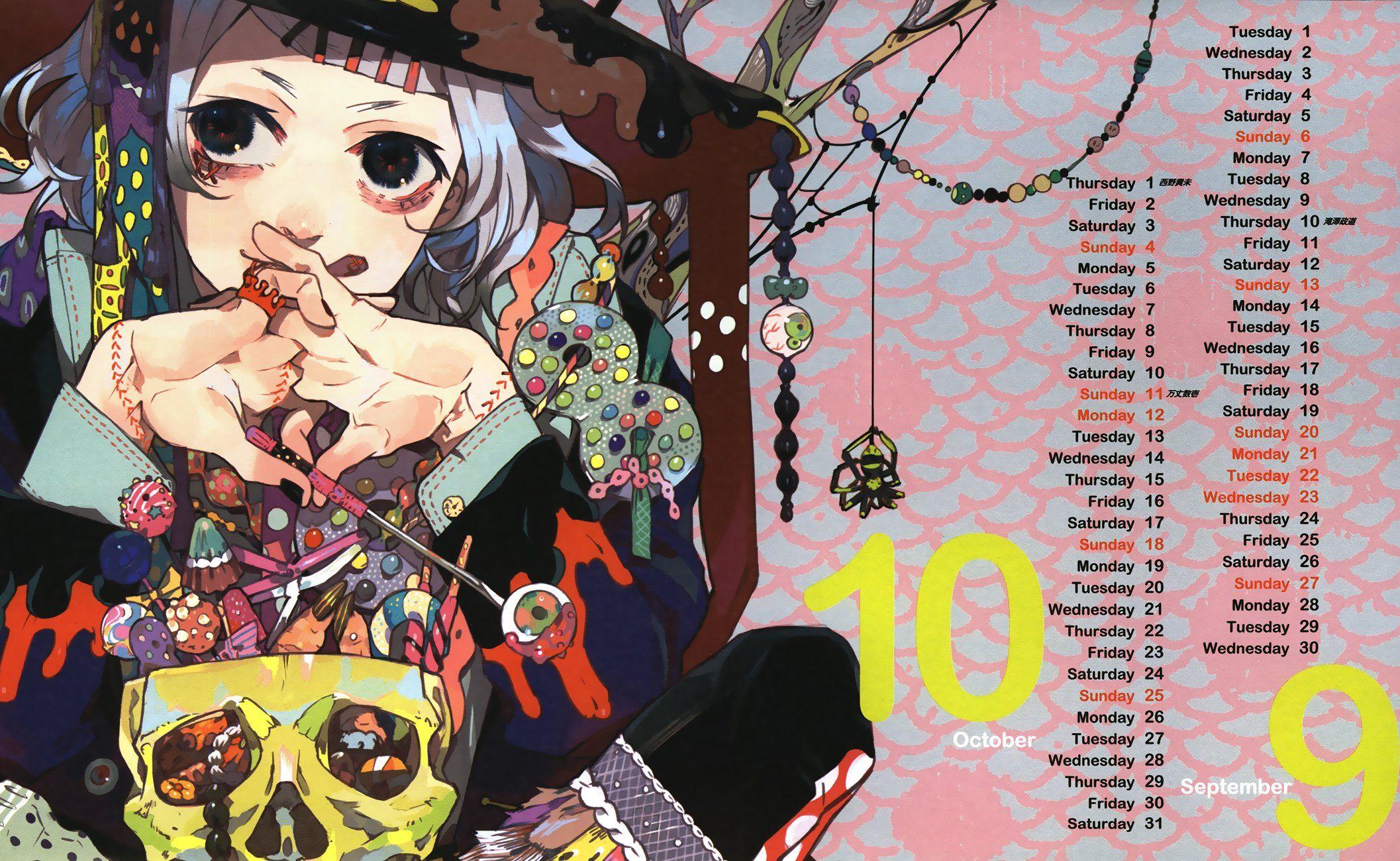 2114x1300 Tokyo Kushu Tokyo Ghoul 2015 Special Illustration Calendar Suzuya