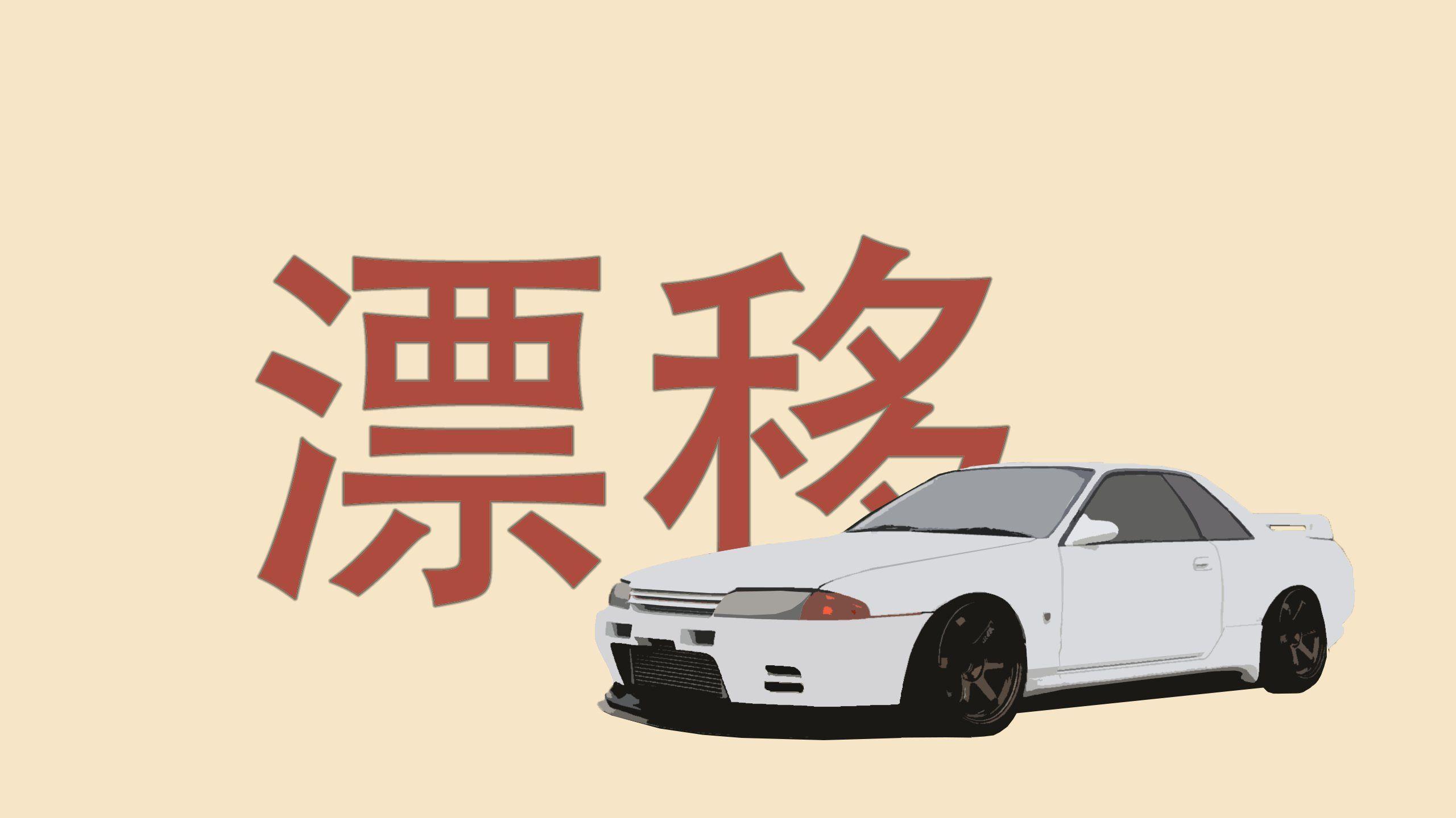 2560x1440 nissan 4K wallpaper for your desktop or mobile screen free