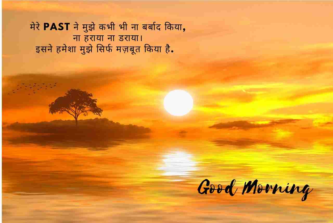 1280x858 Good Morning image, greetings and picture for WhatsApp