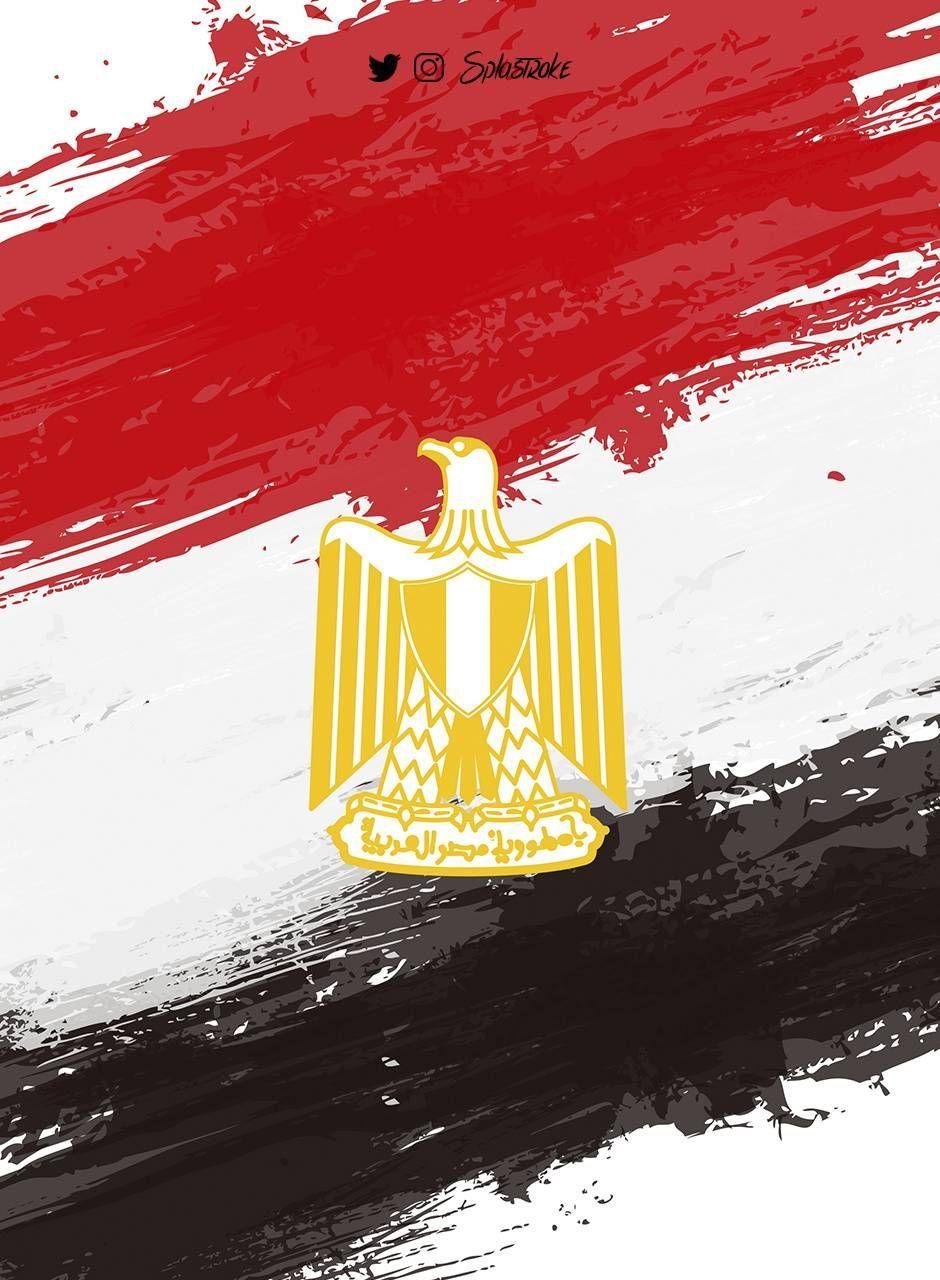 940x1280 Egypt travel. Egypt