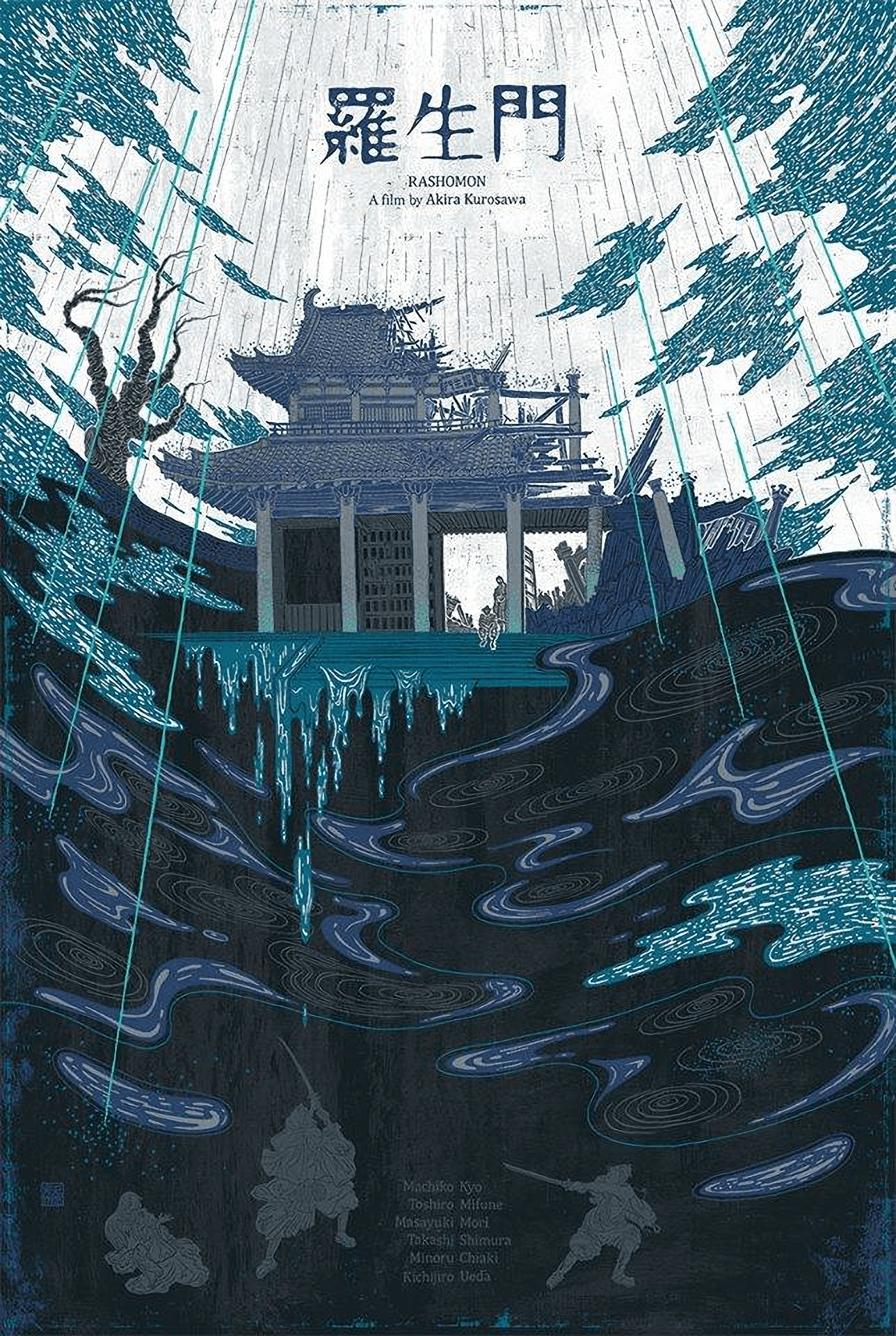 1288x1920 Rashomon'; Akira Kurosawa. Movie poster art, Japanese