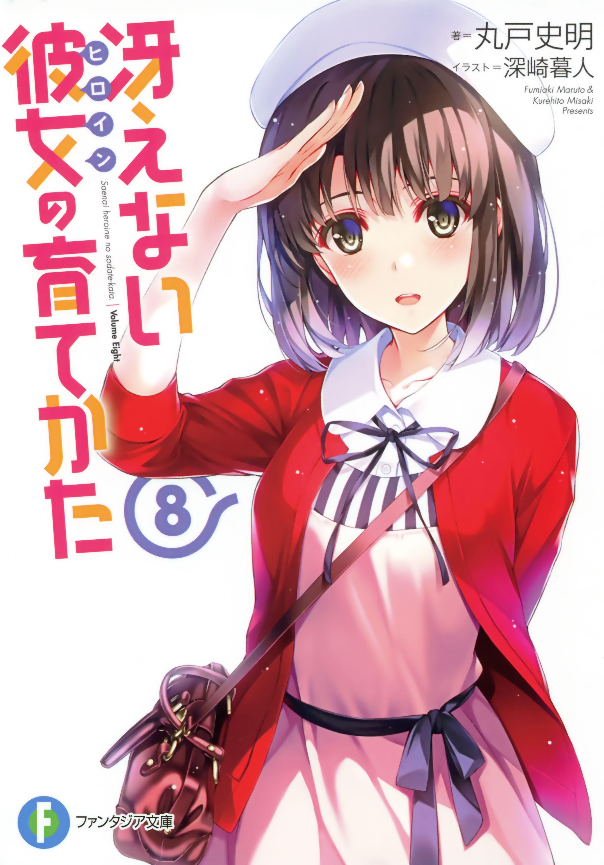 2438x3488 Katou Megumi Heroine no Sodatekata Anime
