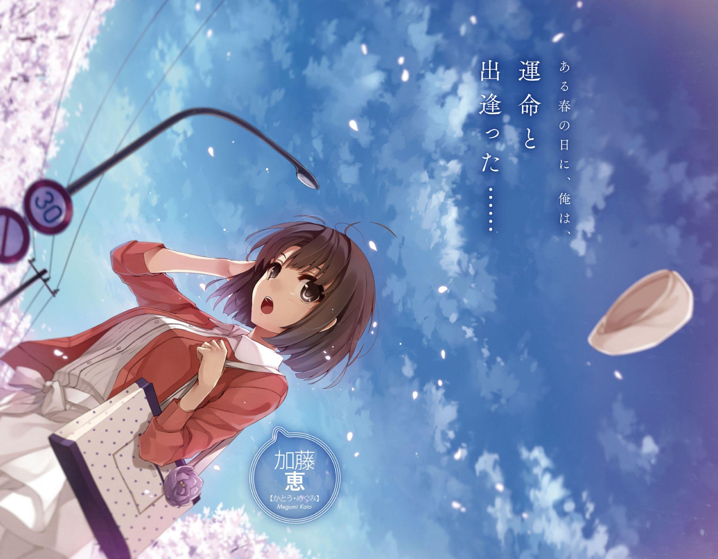 2370x1846 Katou Megumi Heroine no Sodatekata Anime Image Board