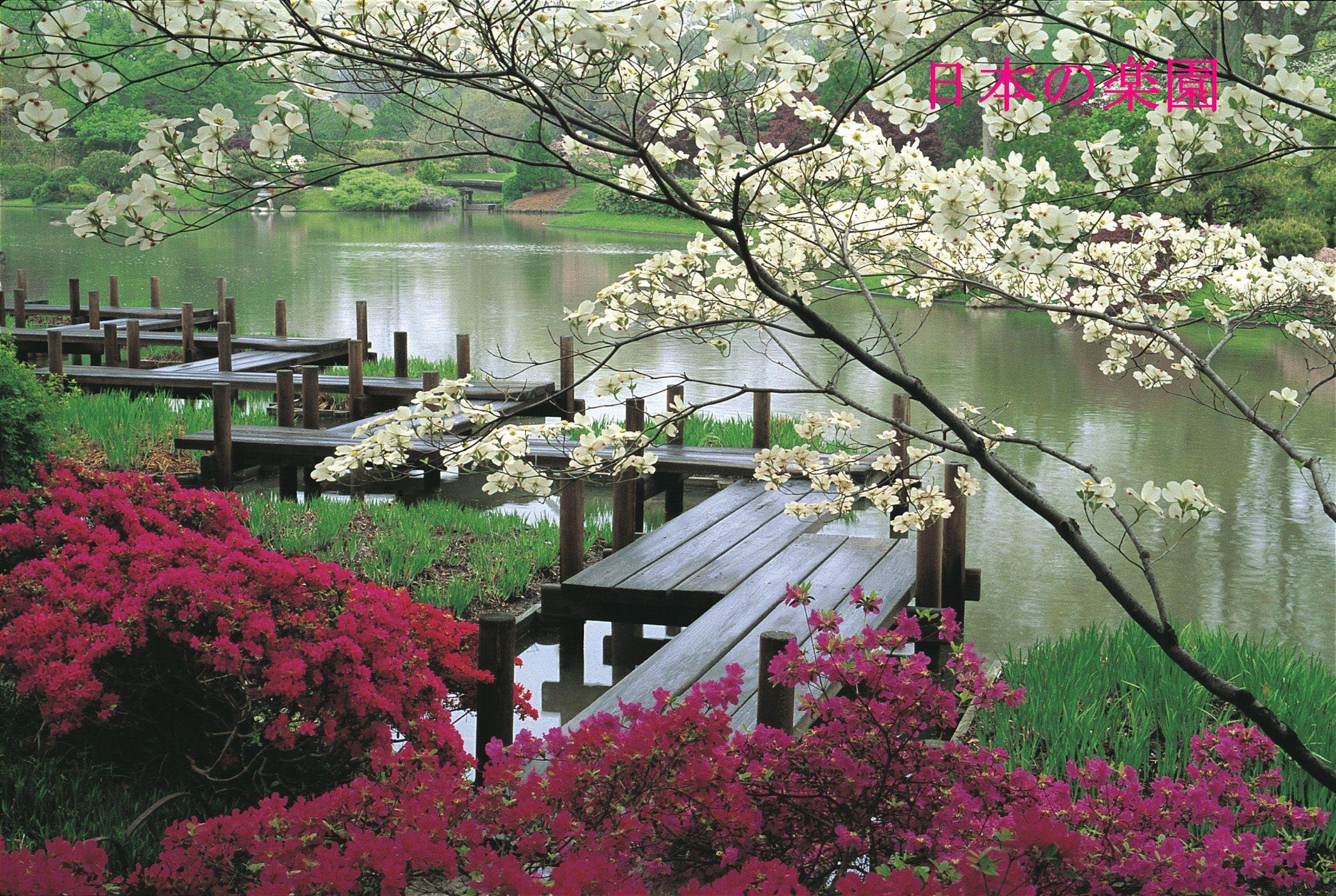 2100x1409 Perfect Landscape Japanese 21 Japan Image Japanese Landscape HD