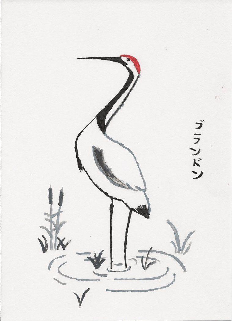 760x1052 Wading Japanese Crane