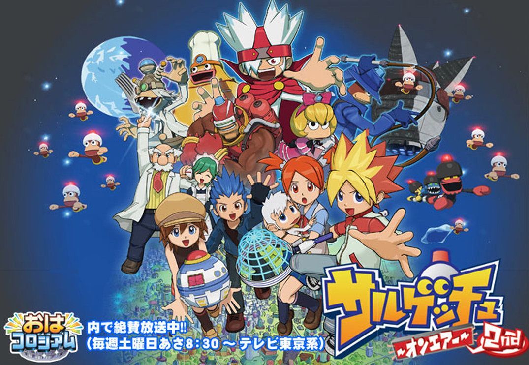 1075x742 Ape Escape