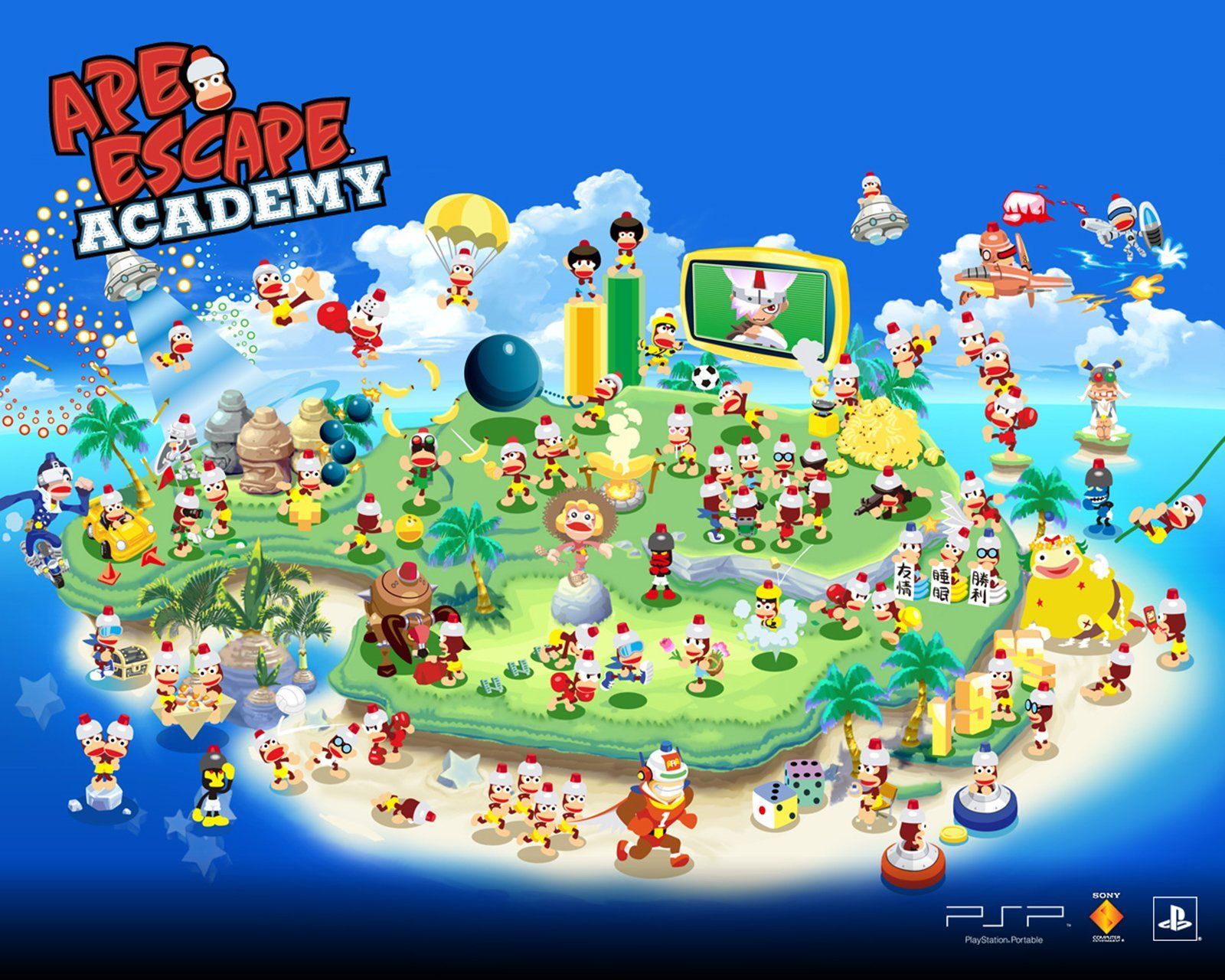 1600x1280 サルアーカイブ on X: Ape Escape Academy