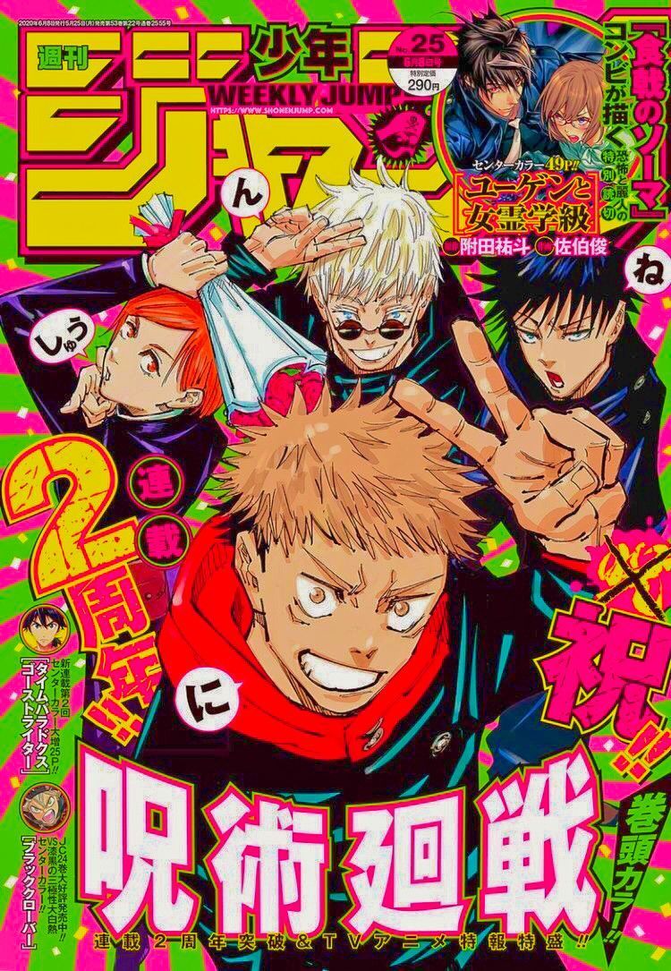 750x1085 Manga Cover Aesthetic ideas. manga